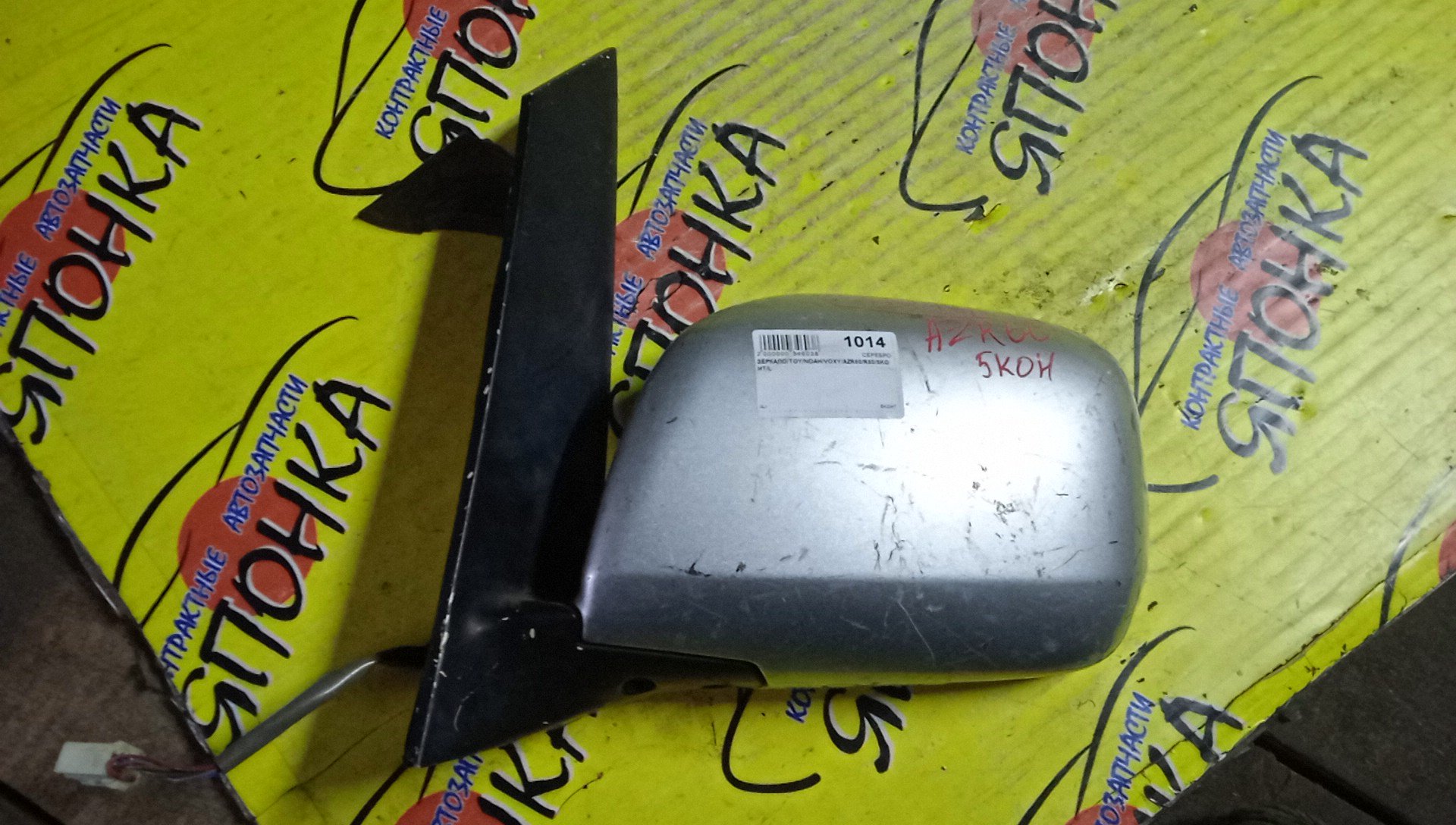 ЗЕРКАЛО/TOY/NOAH/VOXY/AZR60G/AZR65G/5KOHT/L