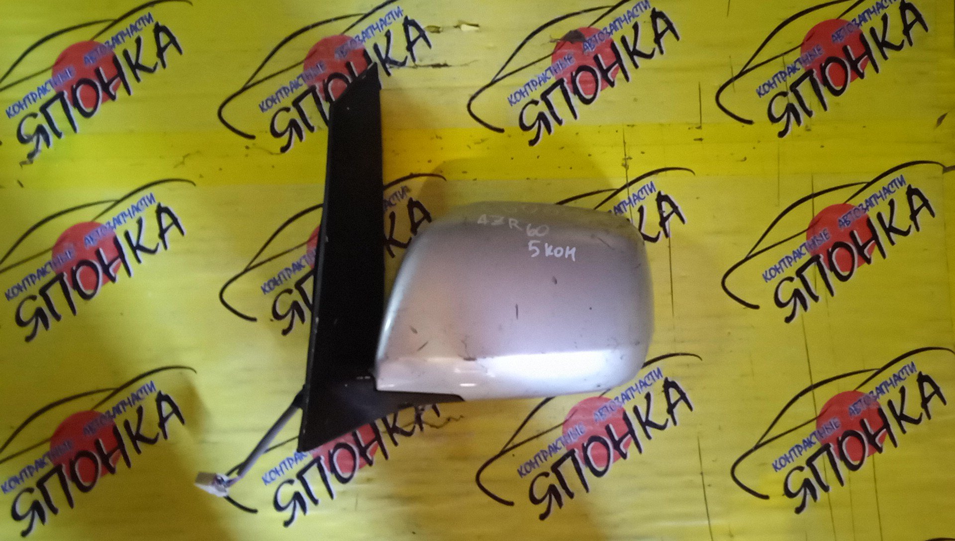 ЗЕРКАЛО/TOY/NOAH/VOXY/AZR60G/AZR65G/5KOHT/L