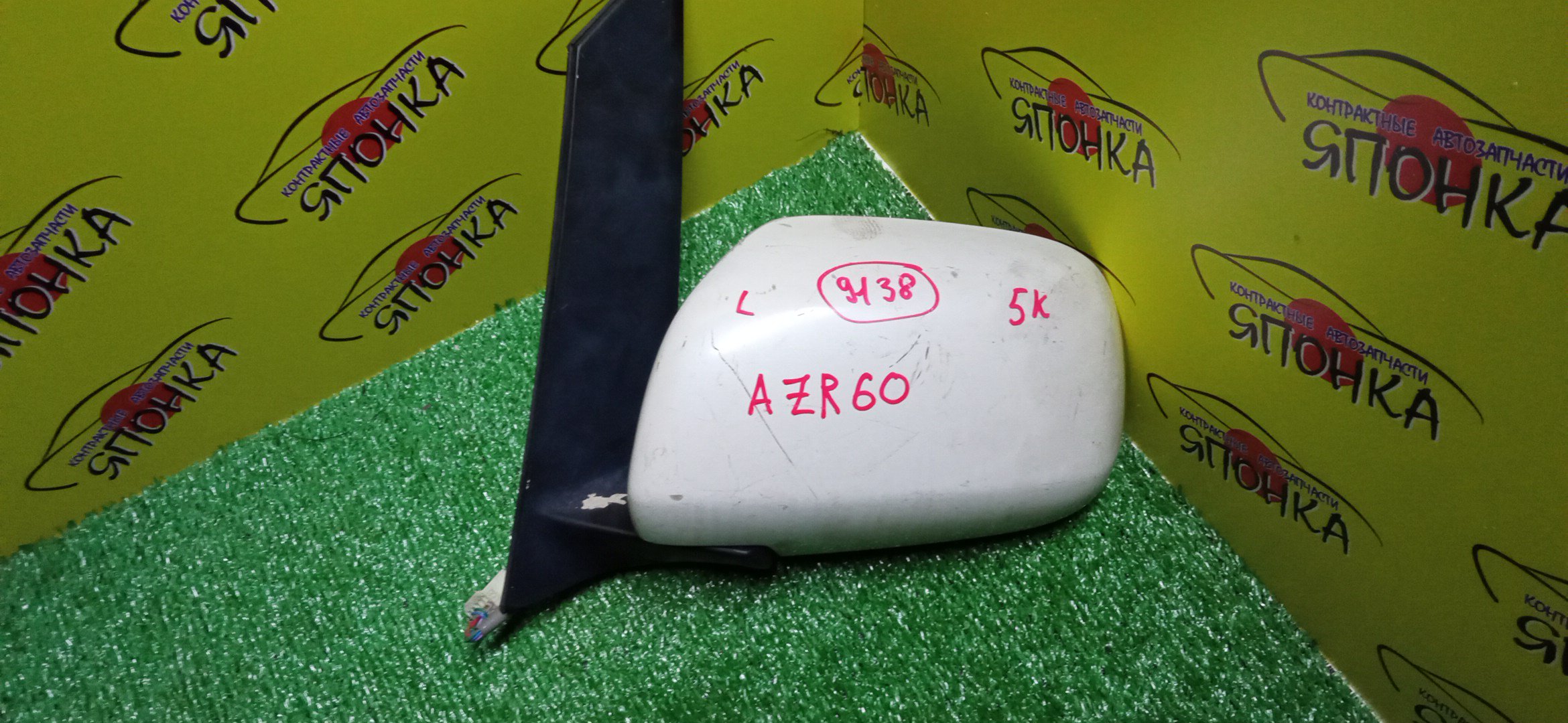 ЗЕРКАЛО/TOY/NOAH/VOXY/AZR60G/AZR65G/5KOHT/L