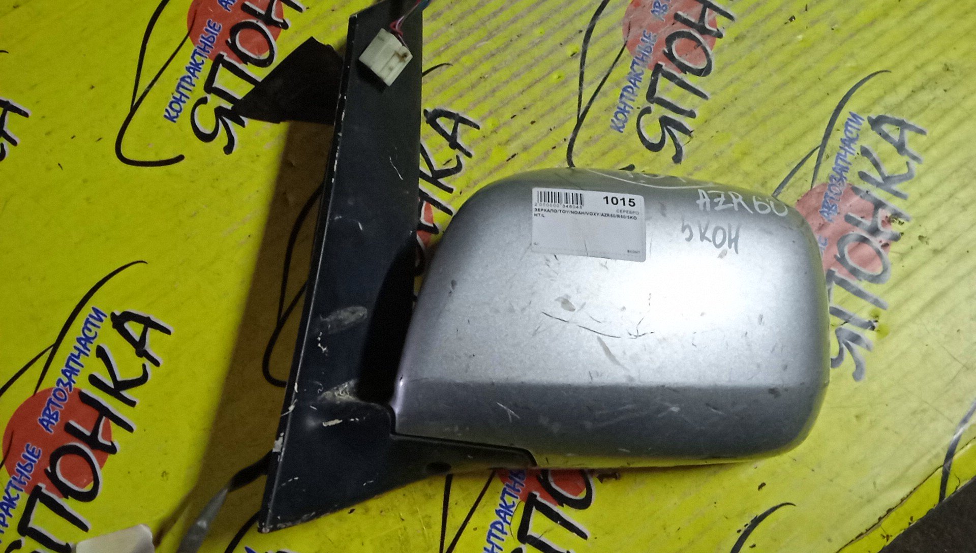 ЗЕРКАЛО/TOY/NOAH/VOXY/AZR60G/AZR65G/5KOHT/L