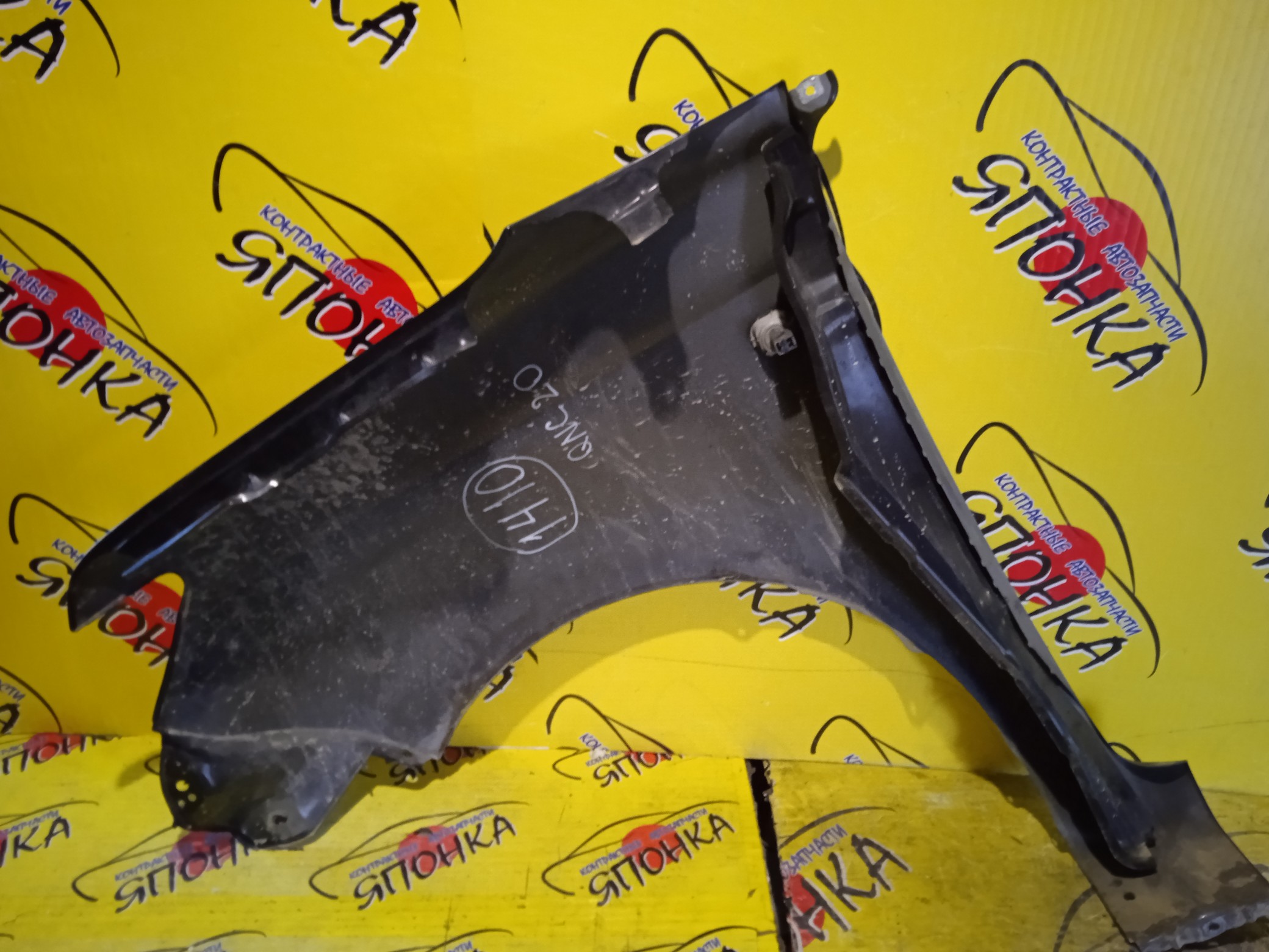 КРЫЛО/TOY/BB/COO/QNC20/QNC21/QNC25/F/R/53811B1050/53811B1060/53811B1130/53811B1140