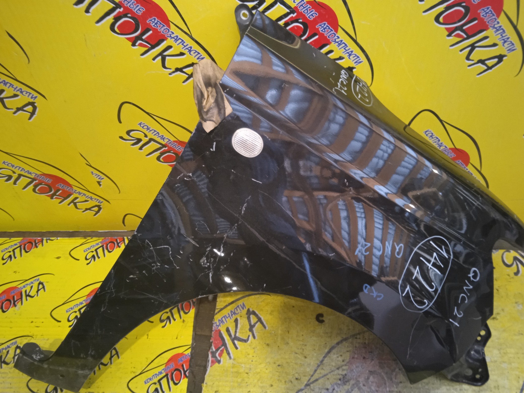 КРЫЛО/TOY/BB/COO/QNC20/QNC21/QNC25/F/R/53811B1050/53811B1060/53811B1130/53811B1140