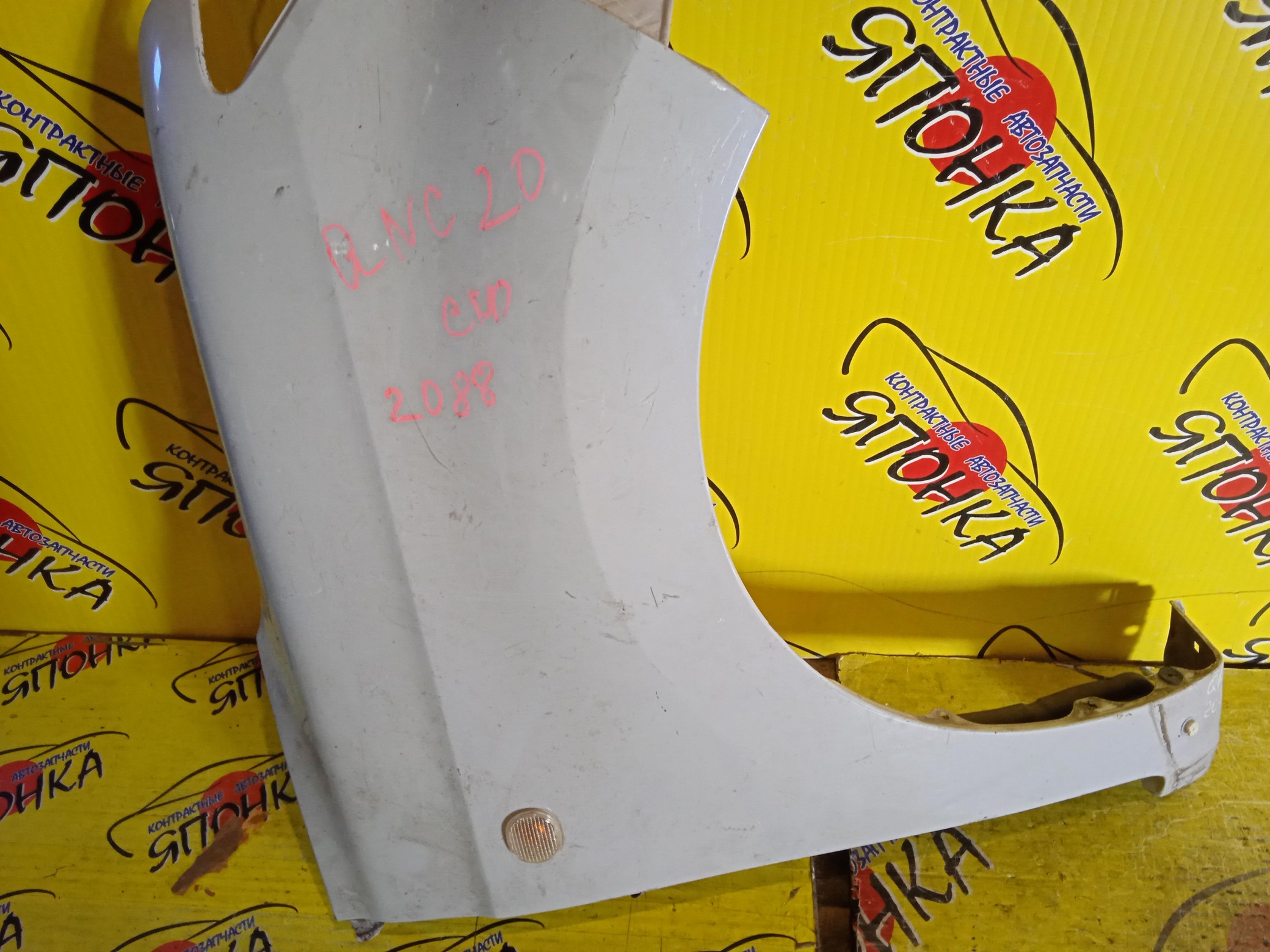 КРЫЛО/TOY/BB/COO/QNC20/QNC21/QNC25/F/R/53811B1050/53811B1060/53811B1130/53811B1140