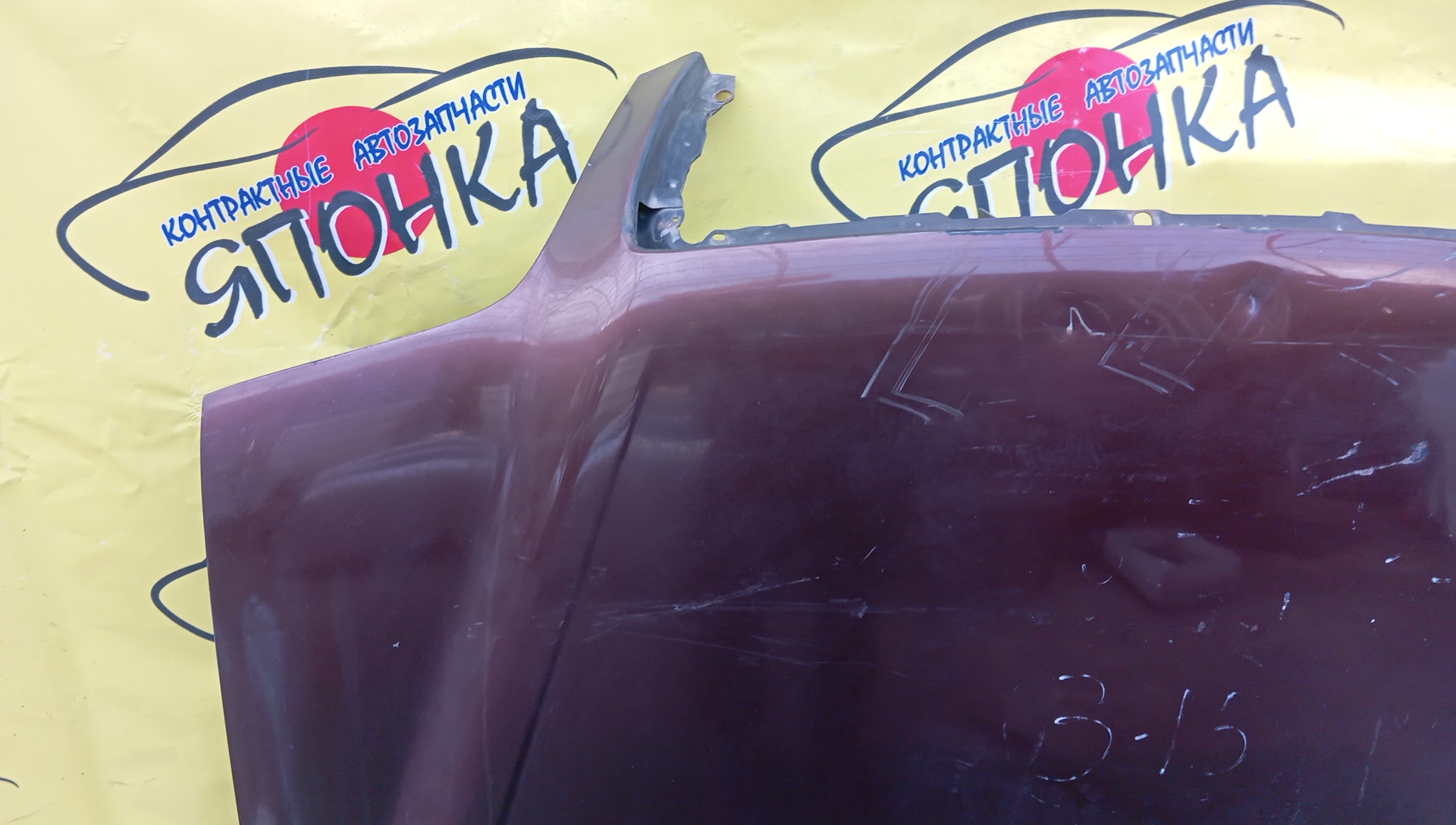 КАПОТ/TOY/CROWN/CROWN ATHLETE/GS171/JKS175/JZS171/JZS173/JZS175/JZS179/5330130390