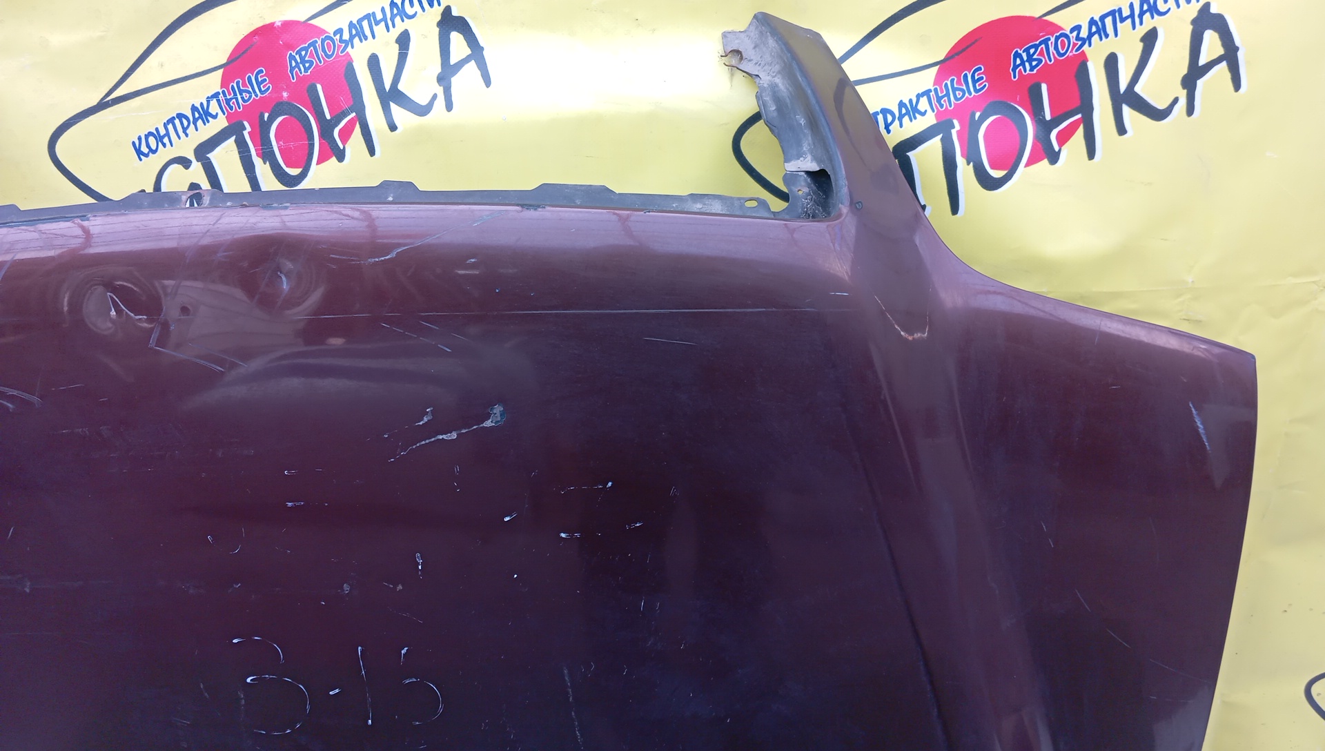 КАПОТ/TOY/CROWN/CROWN ATHLETE/GS171/JKS175/JZS171/JZS173/JZS175/JZS179/5330130390