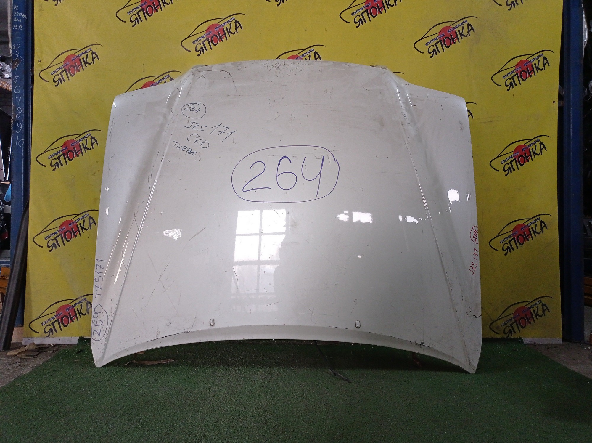 КАПОТ/TOY/CROWN/CROWN ATHLETE/GS171/JKS175/JZS171/JZS173/JZS175/JZS179/5330130390