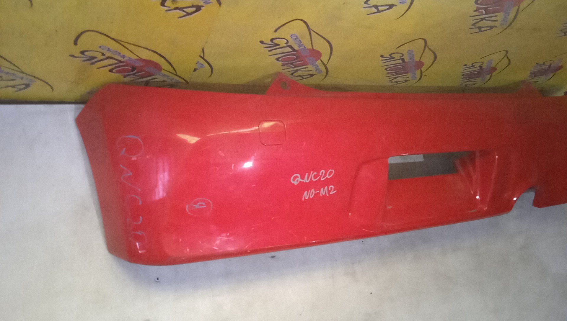 БАМПЕР/TOY/BB/QNC20/B/2 МОДЕЛЬ