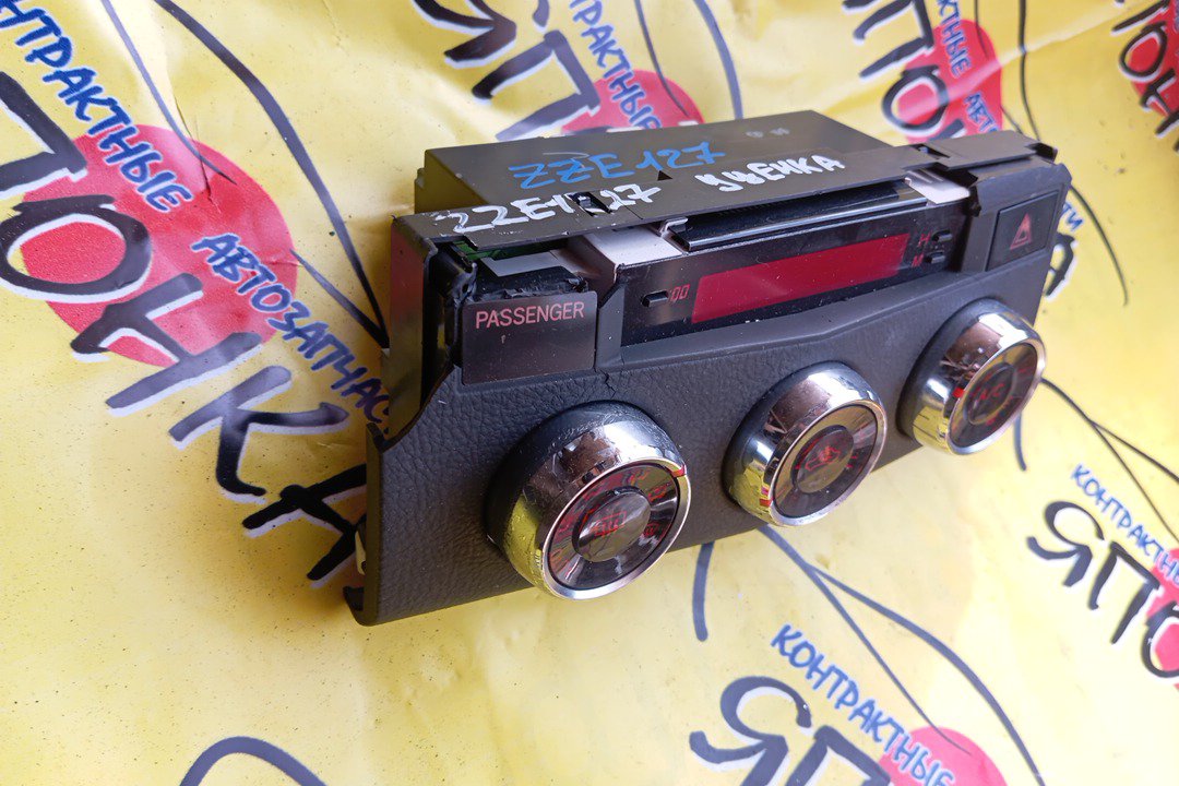 БЛОК КЛИМАТ-КОНТРОЛЯ/TOY/WILL VS/NZE127/ZZE127/ZZE128/ZZE129/886501E560/ЭЛЕКТРО/УЦЕНКА