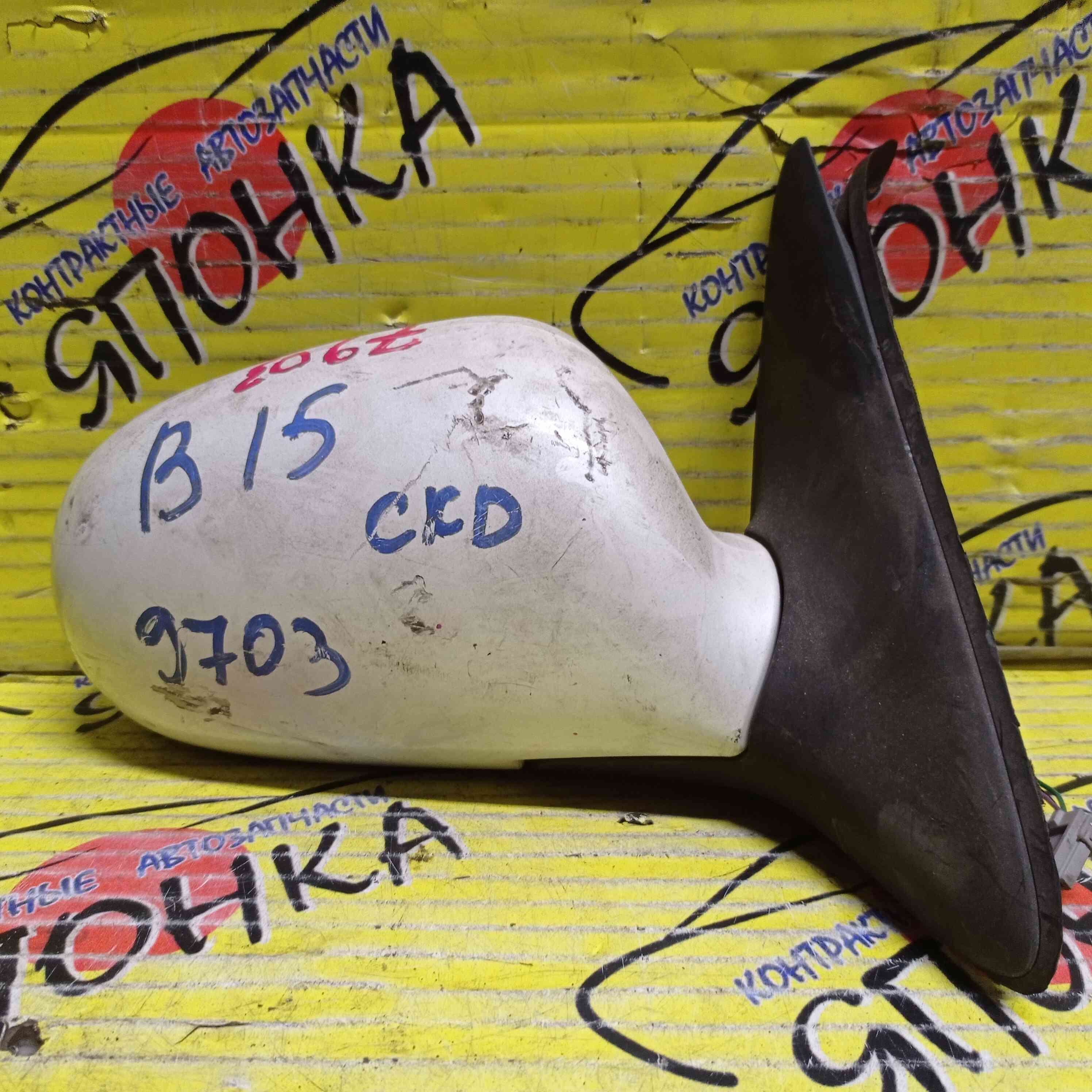 ЗЕРКАЛО/NIS/SUNNY/FB15/FNB15/JB15/QB15/SB15/3 КОНТ./R