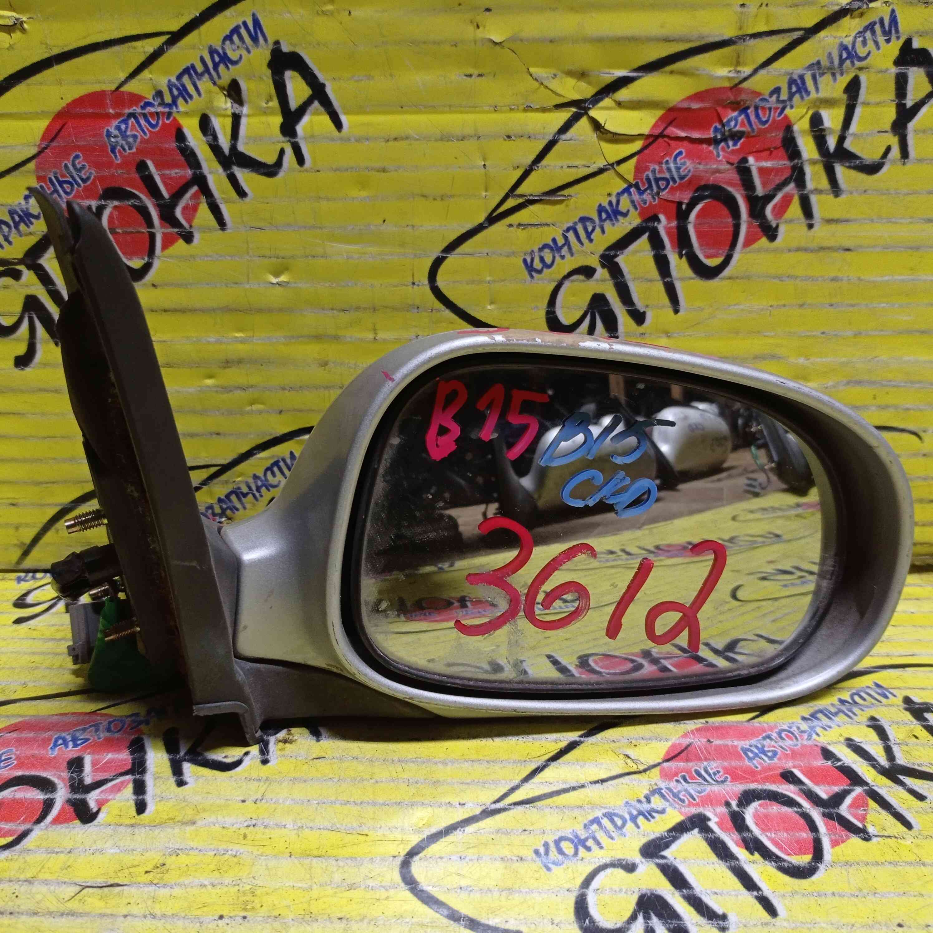 ЗЕРКАЛО/NIS/SUNNY/FB15/FNB15/JB15/QB15/SB15/3 КОНТ./R