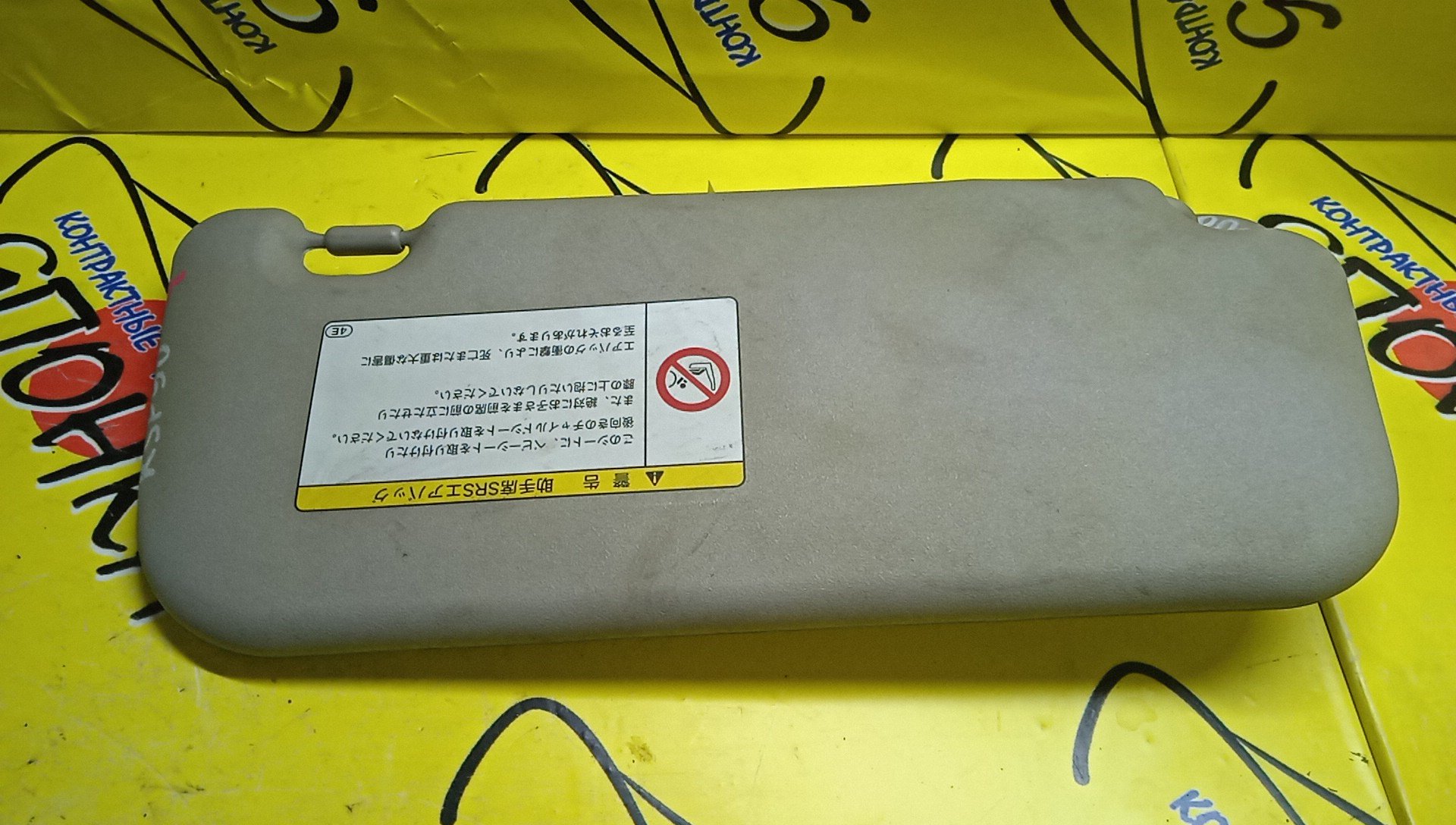 КОЗЫРЕК СОЛНЦЕЗАЩИТНЫЙ/TOY/VITZ/NCP95/KSP90/NCP91/SCP90/L/7432052600