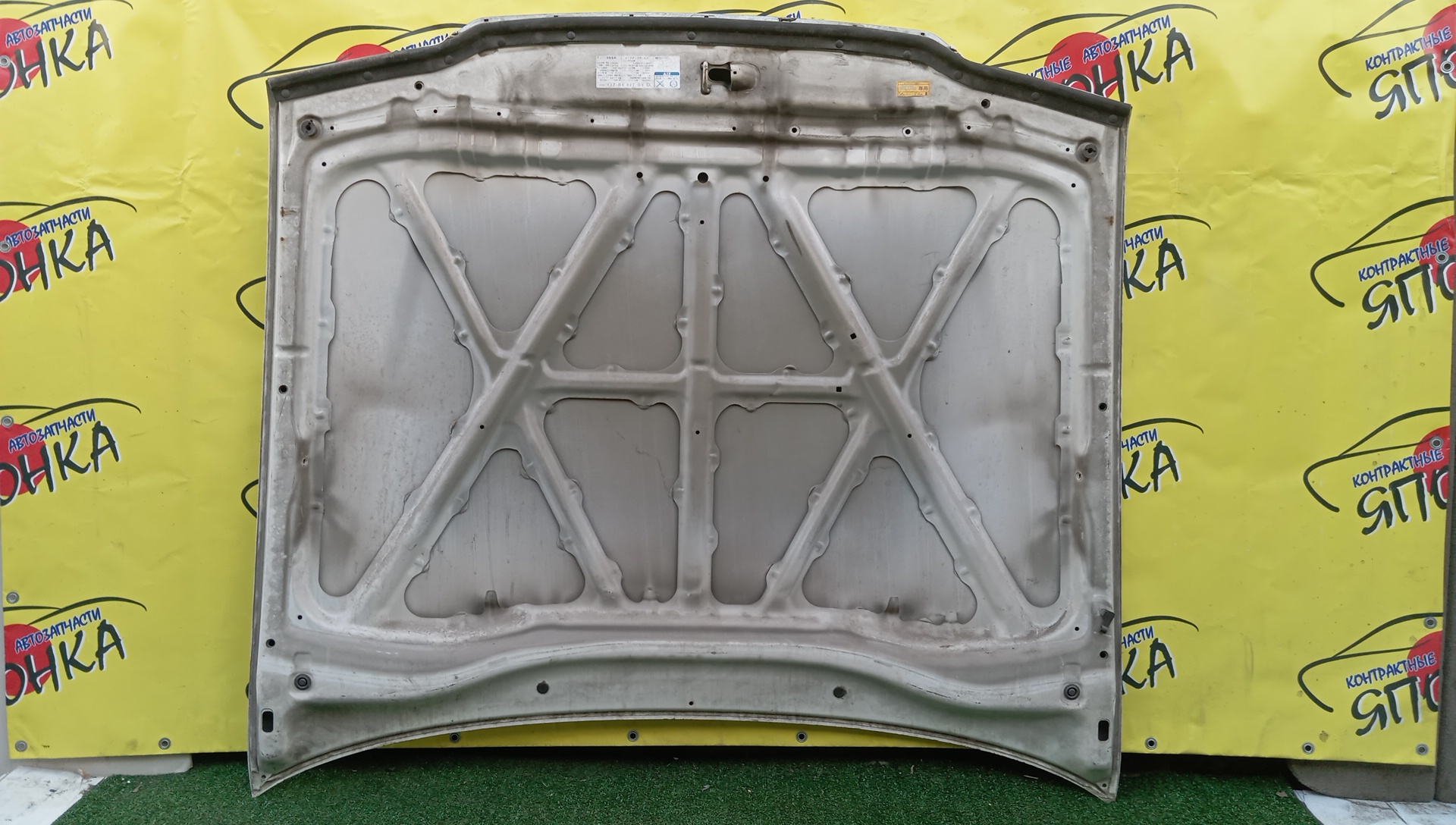 КАПОТ/TOY/CROWN/JZS155/UZS151/UZS155/UZS157/HARD TOP/5330130300/УЦЕНКА