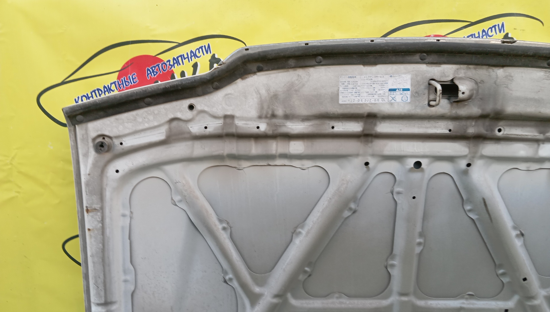 КАПОТ/TOY/CROWN/JZS155/UZS151/UZS155/UZS157/HARD TOP/5330130300/УЦЕНКА