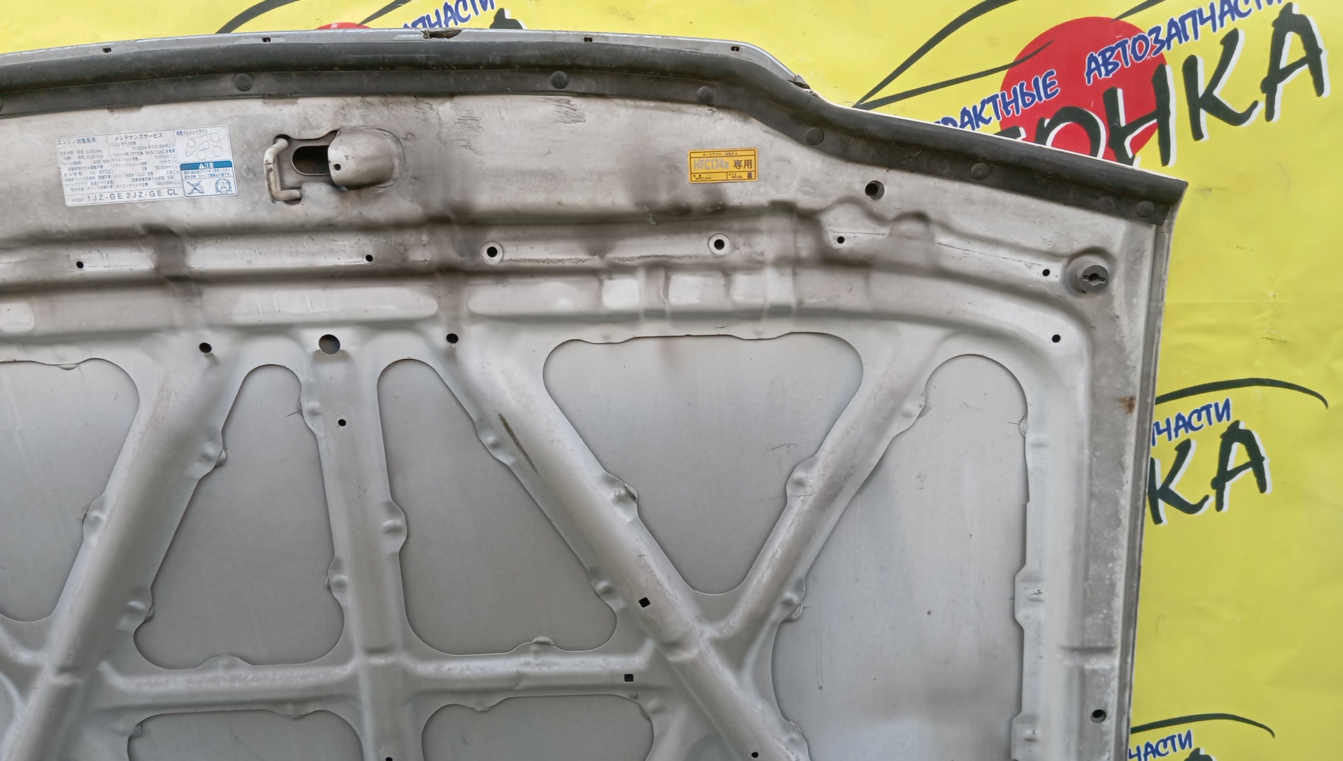 КАПОТ/TOY/CROWN/JZS155/UZS151/UZS155/UZS157/HARD TOP/5330130300/УЦЕНКА