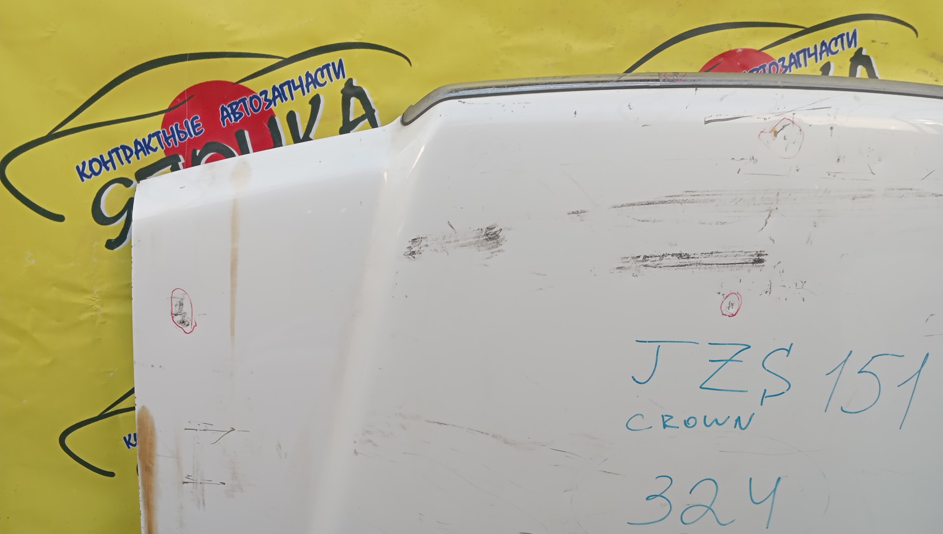 КАПОТ/TOY/CROWN/JZS155/UZS151/UZS155/UZS157/HARD TOP/5330130300/УЦЕНКА