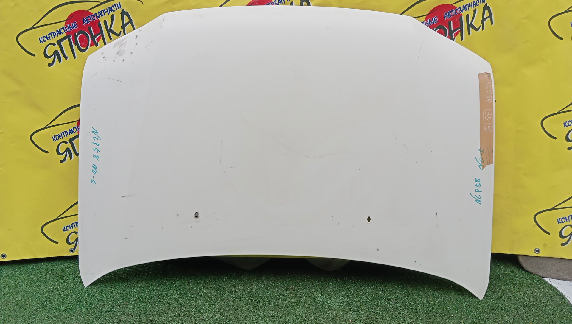 КАПОТ/TOY/PROBOX/SUCCEED/NCP50V/NCP51V/NCP52V/NCP55V/NCP58G/NCP59G/NLP51V/5330152100