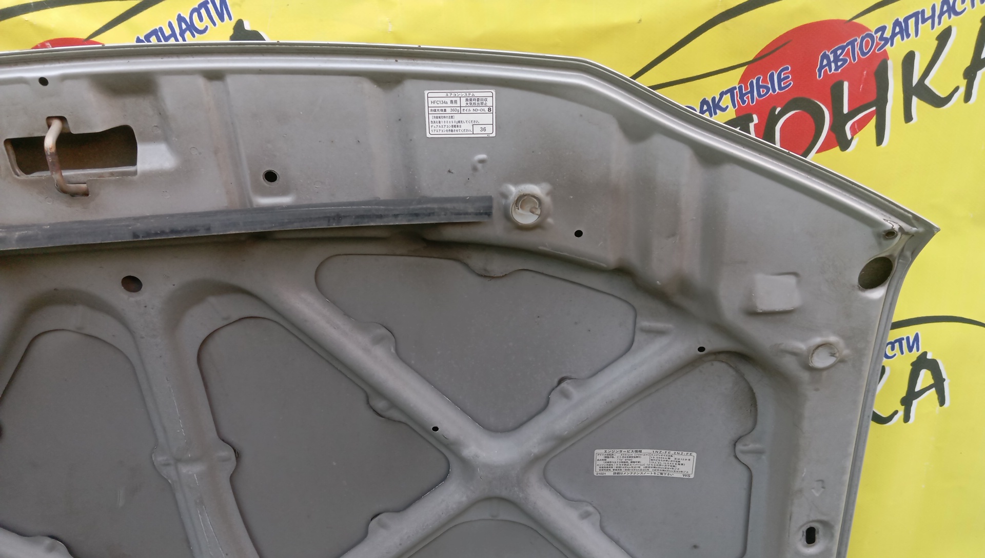 КАПОТ/TOY/PROBOX/SUCCEED/NCP50V/NCP51V/NCP52V/NCP55V/NCP58G/NCP59G/NLP51V/5330152100