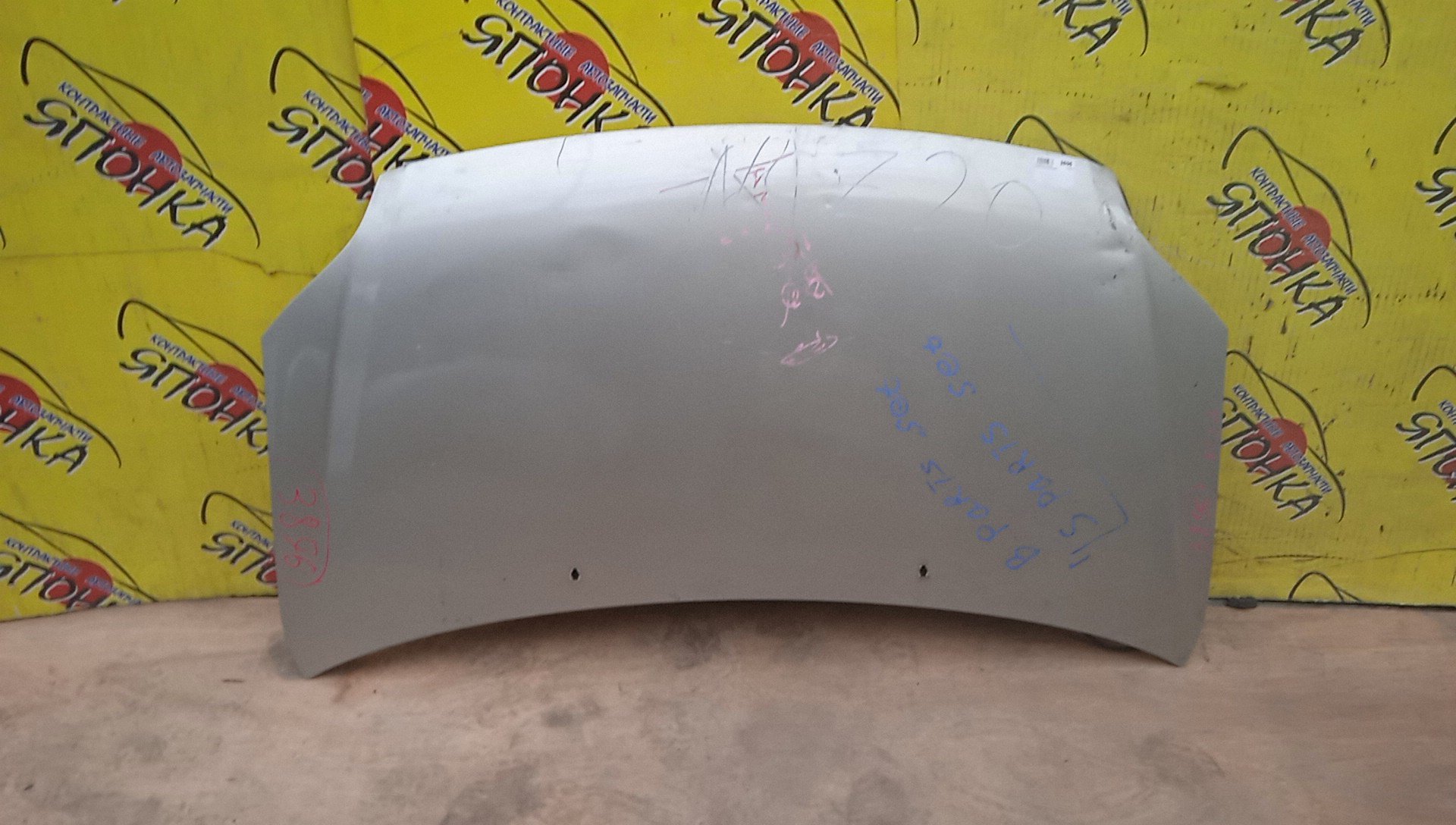 КАПОТ/TOY/RAUM/NCZ20/NCZ25/5330146020