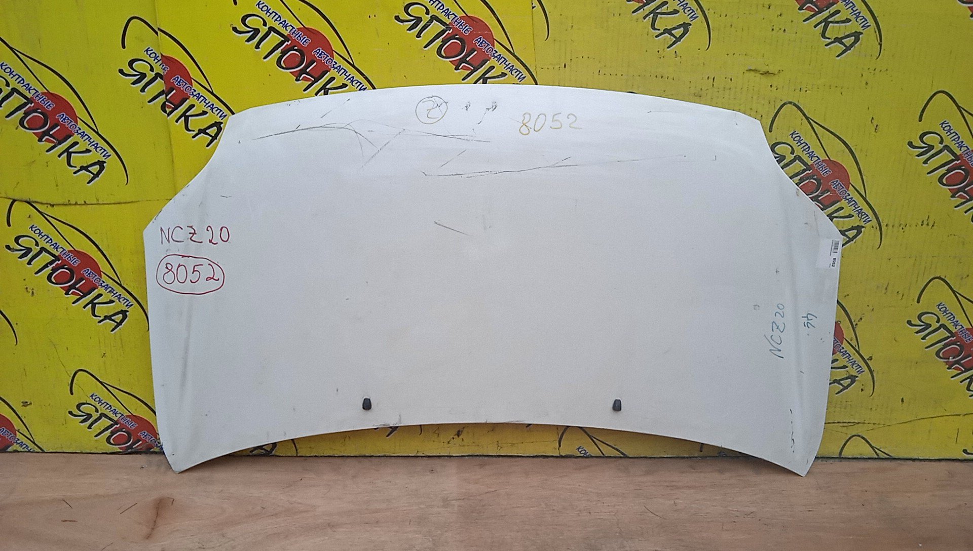 КАПОТ/TOY/RAUM/NCZ20/NCZ25/5330146020