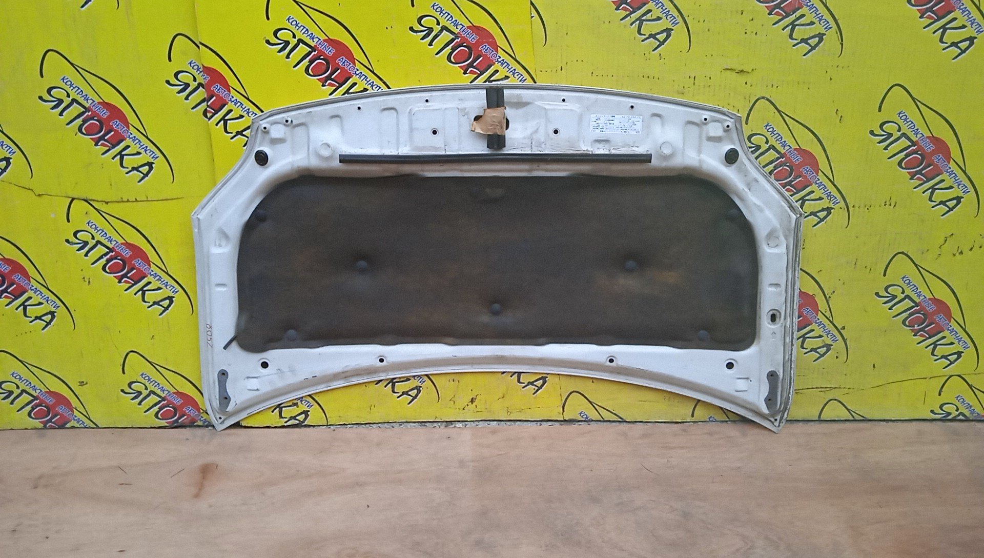 КАПОТ/TOY/RAUM/NCZ20/NCZ25/5330146020