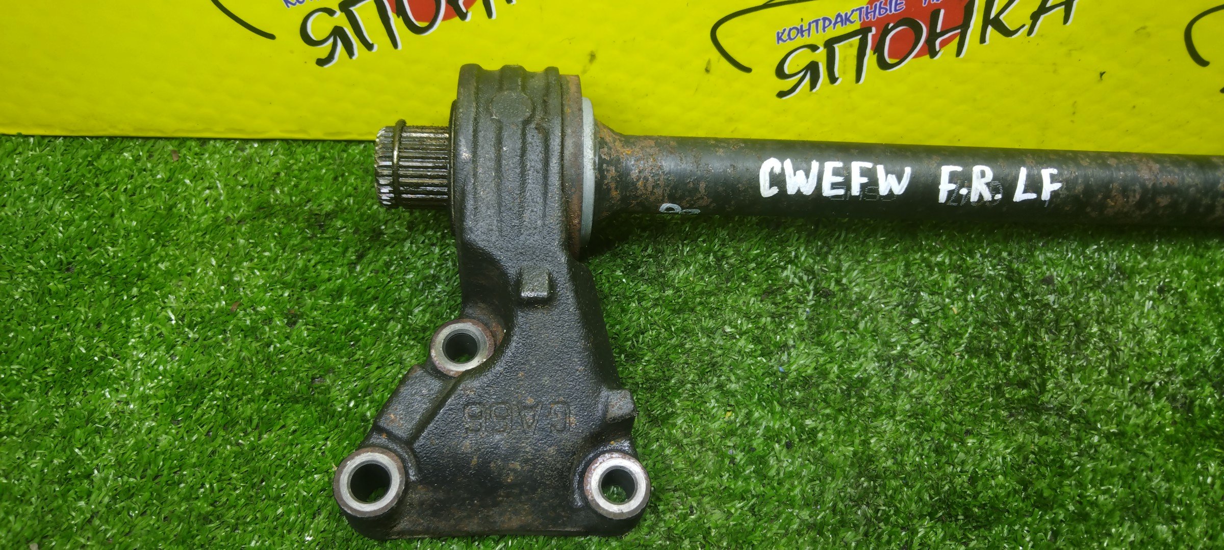 ПРОМЕЖУТОЧНЫЙ ВАЛ/MAZ/PREMACY/CWEFW/LFVE/F/R/С ПОДВЕСНЫМ/28*28 ШЛИЦОВ/GG3222520B/GG4725700A