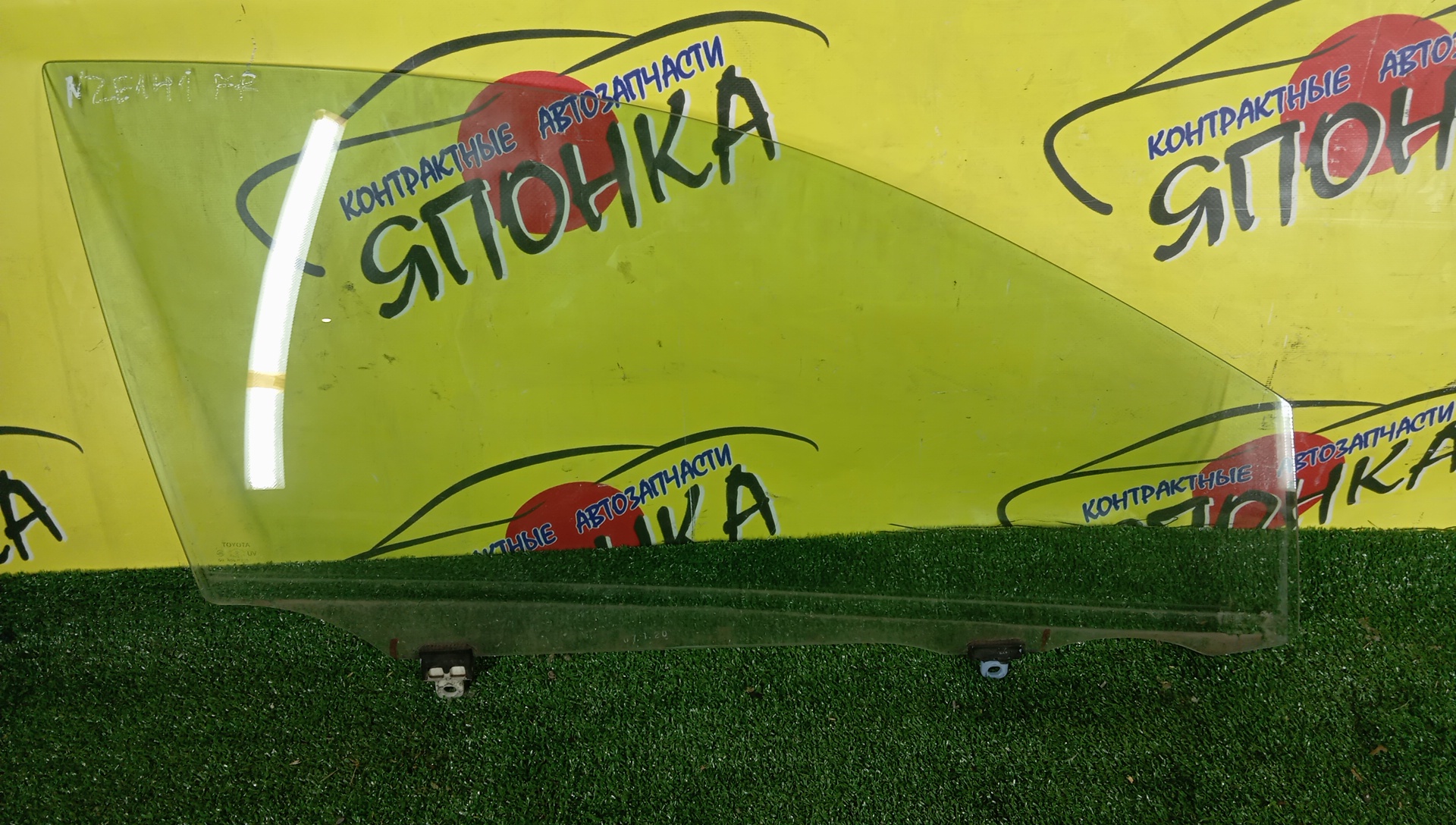 СТЕКЛО ДВЕРИ/TOY/COROLLA FIELDER/COROLLA AXIO/NZE141/NZE144/ZRE142/ZRE144/ZRE141/F/R