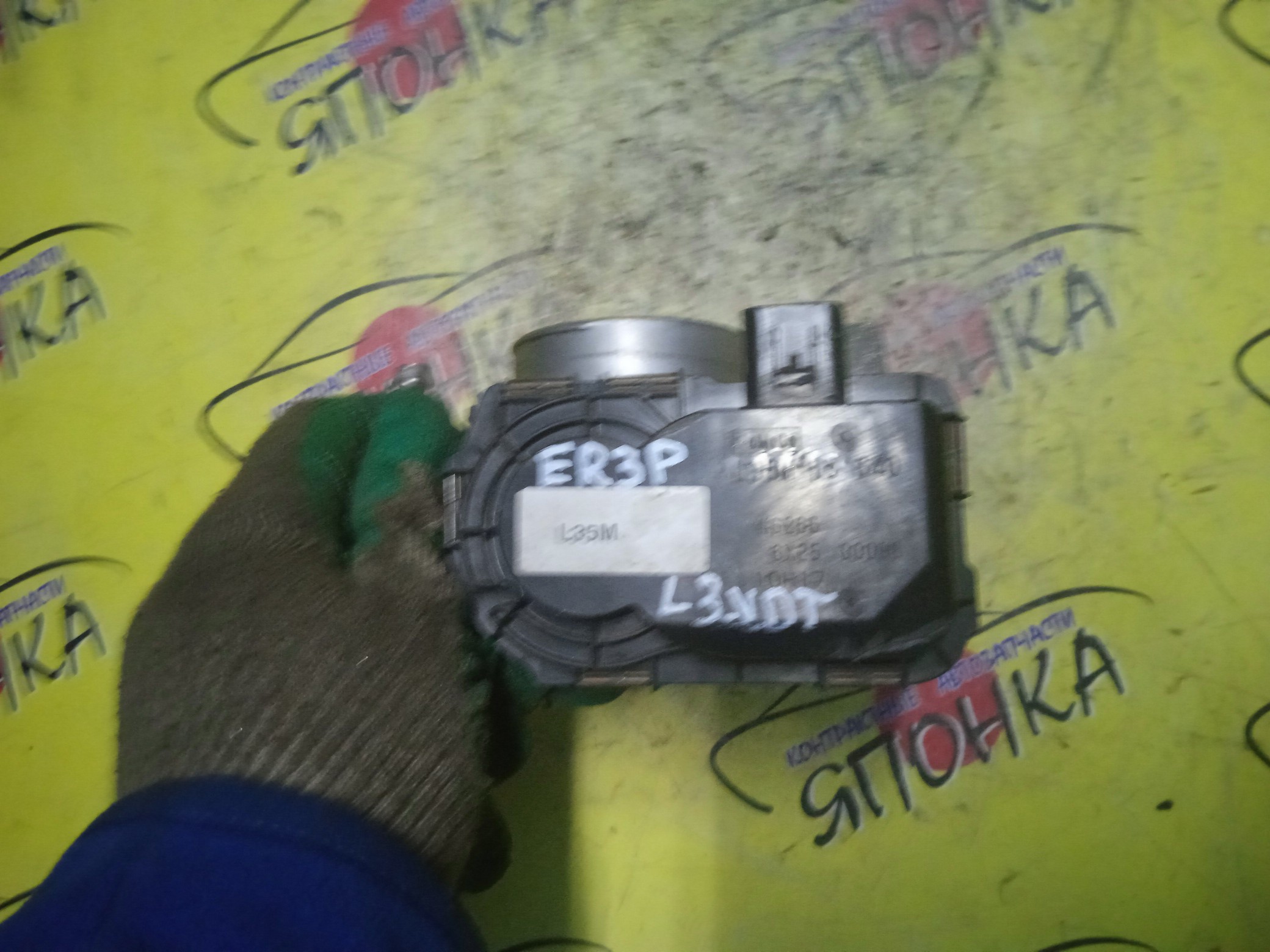 ЗАСЛОНКА ДРОССЕЛЬНАЯ/MAZ/L3-VDT/L3-VE/ATENZA/AXELA/CX-7/MPV/BK3P/ER3P/GG3P/GG3S/GY3W/LY3P