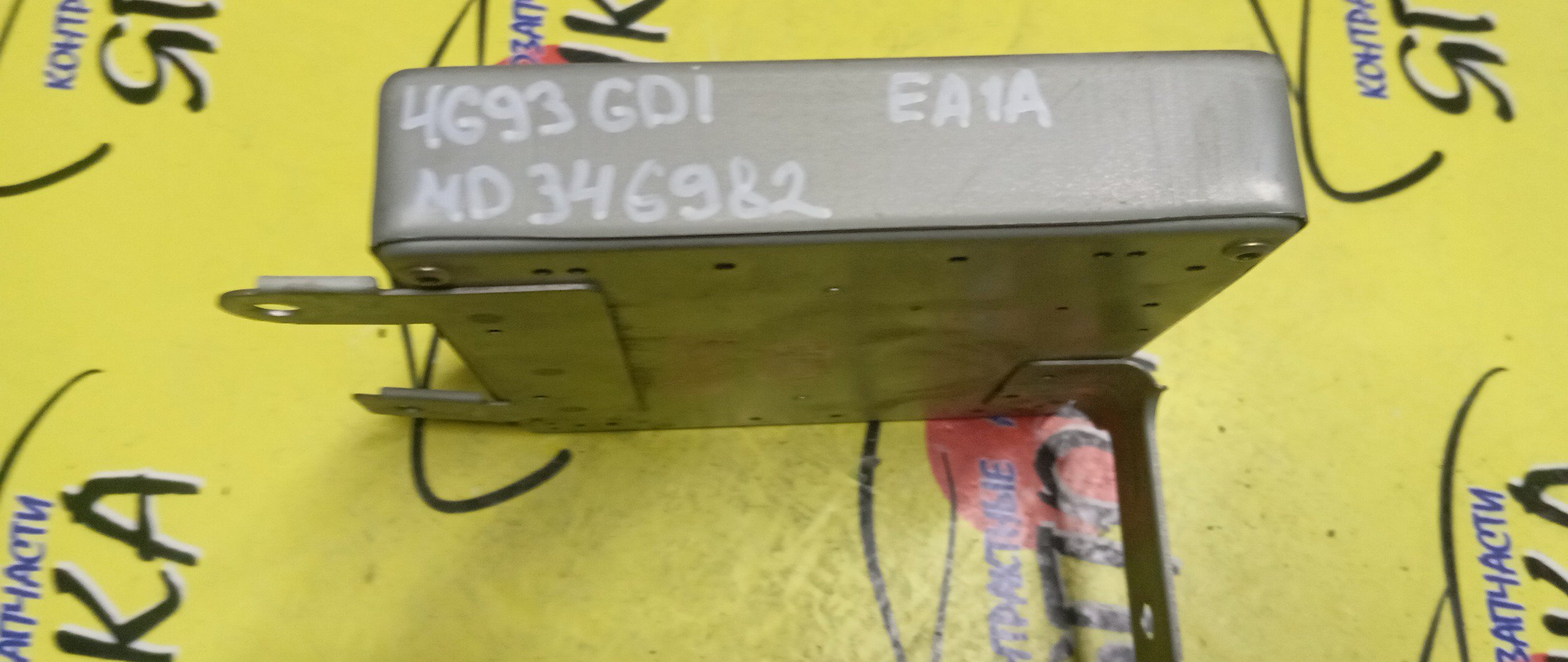 БЛОК EFI/MMC/GALANT/4G93/EA1A/MD346982