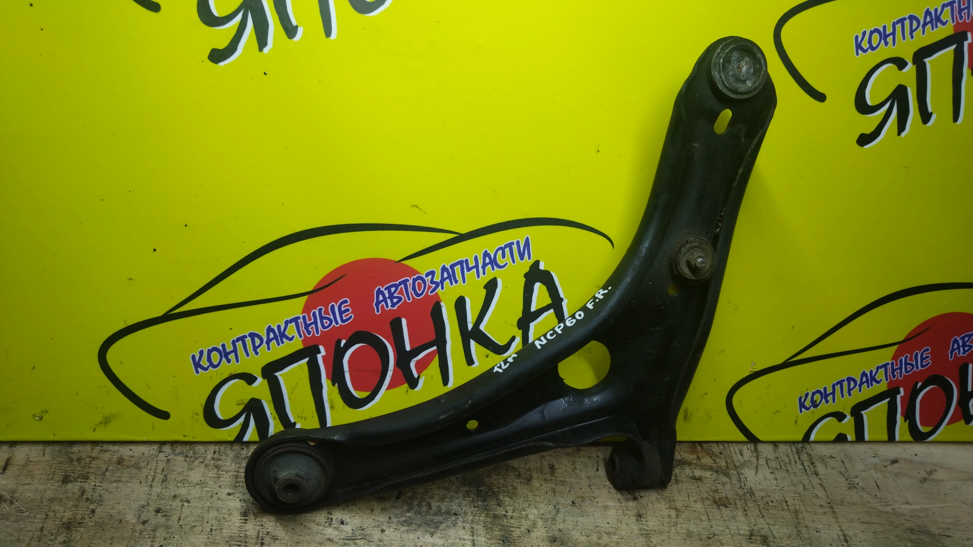 РЫЧАГ/TOY/YARIS/PROBOX/VITZ/FUNCARGO/PLATZ/RAUM/BB/WILL VI/IST/WILL CYPHA/SUCCEED/PORTE/SIENTA/NCP10/NCP12/NCP13/NCP15/NCP16/NCP19/NCP20/NCP21/NCP25/NCP30/NCP31/NCP34/NCP35/NCP50V/NCP51V/NCP52V/NCP55V/NCP58G/NCP59G/NCP60/NCP61/NCP65/NCP70/NCP75/NCP81G/NCP85G/NCZ20/NCZ25/NLP51V/NNP10/NNP11/NNP15/SCP10/SCP11/SCP13/F/R/ЛИТОЙ САЙЛЕНБЛОК/12 ММ