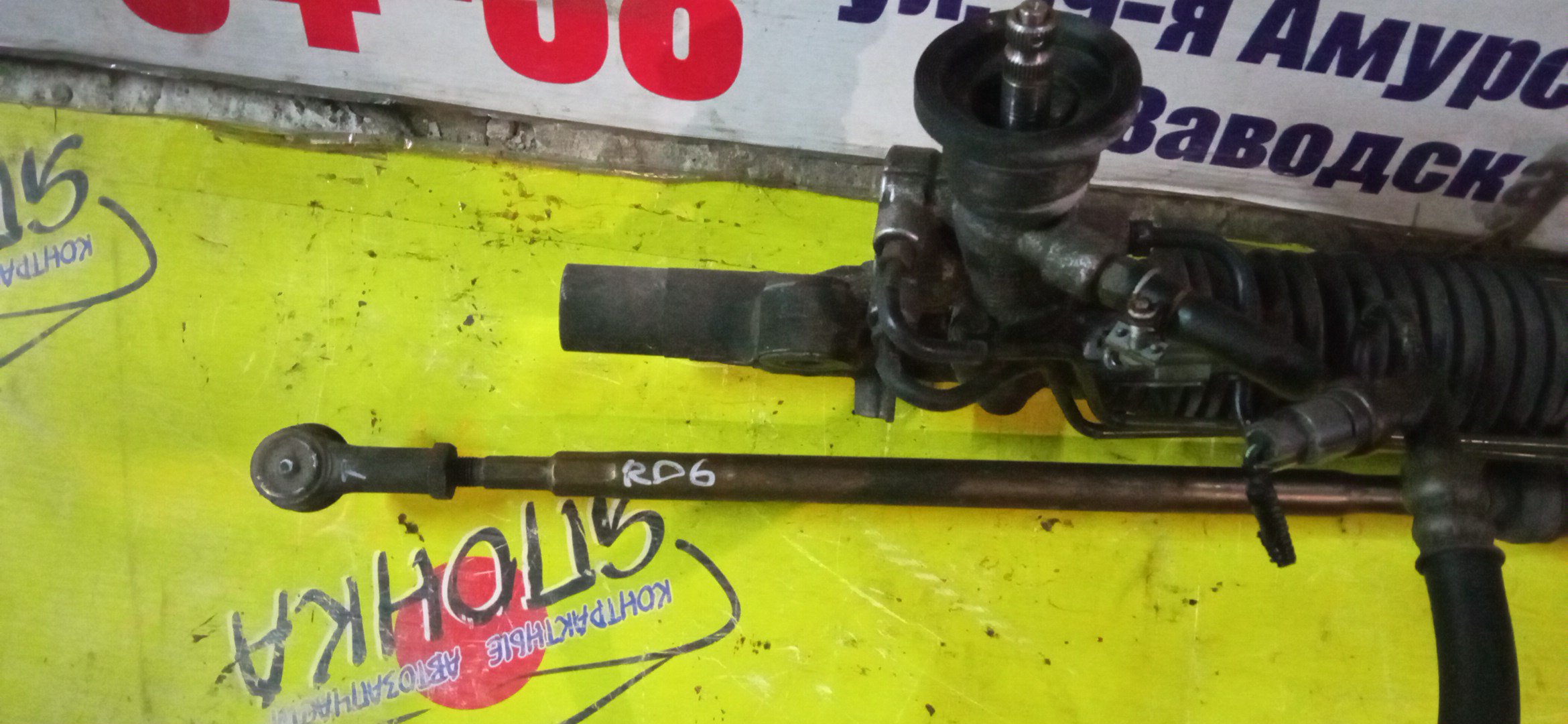 РЕЙКА РУЛЕВАЯ/HON/CR-V/RD4/RD5/RD6/RD7/ГИДРО