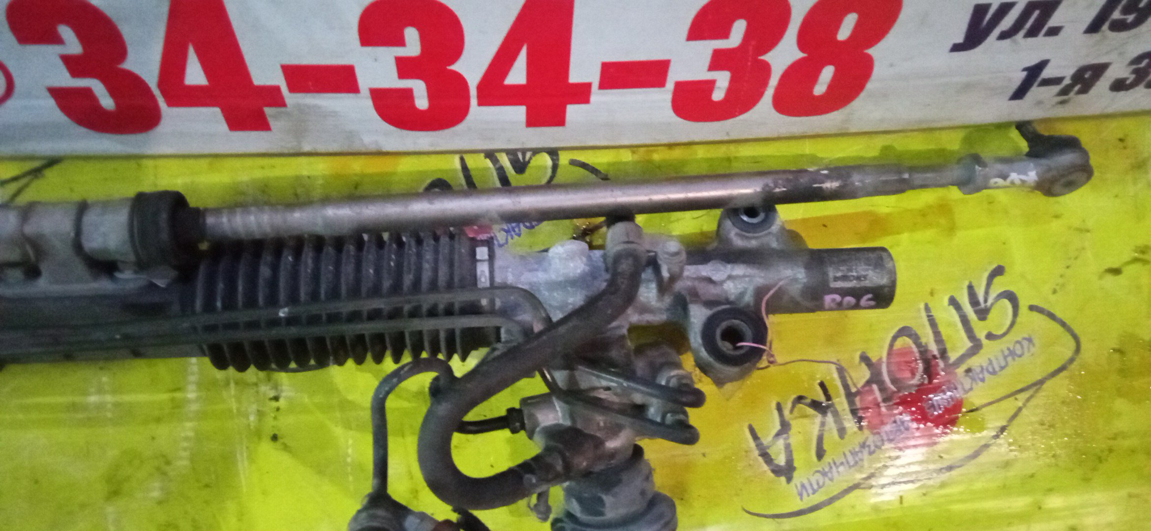 РЕЙКА РУЛЕВАЯ/HON/CR-V/RD4/RD5/RD6/RD7/ГИДРО