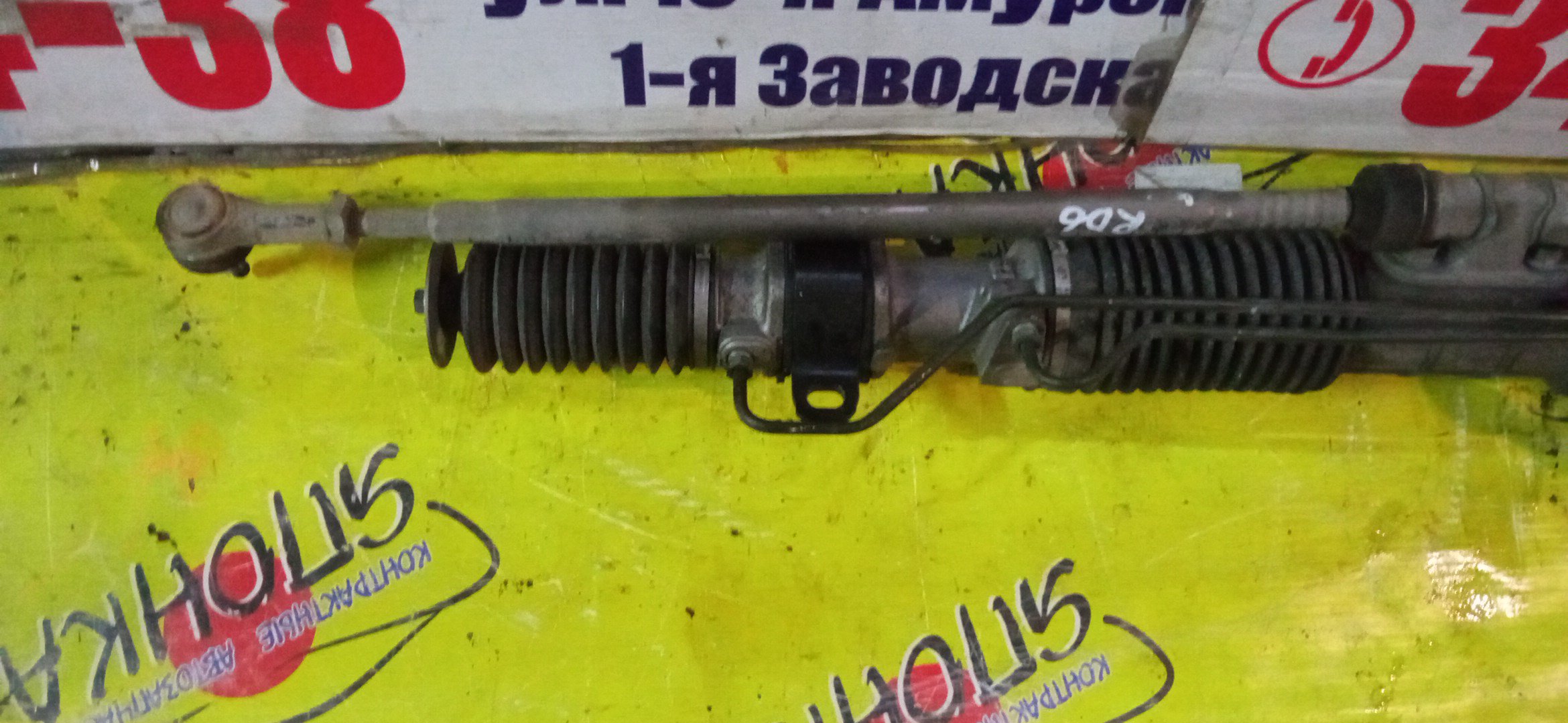 РЕЙКА РУЛЕВАЯ/HON/CR-V/RD4/RD5/RD6/RD7/ГИДРО