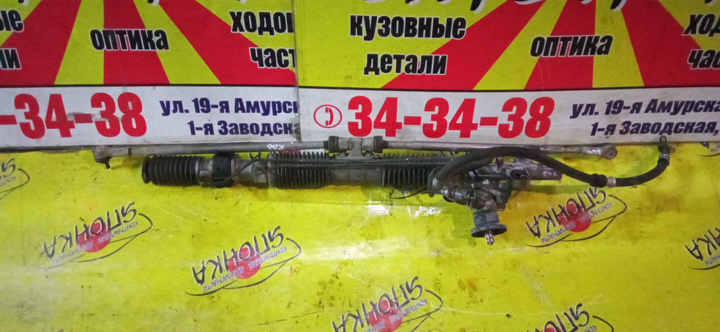 РЕЙКА РУЛЕВАЯ/HON/CR-V/RD4/RD5/RD6/RD7/ГИДРО