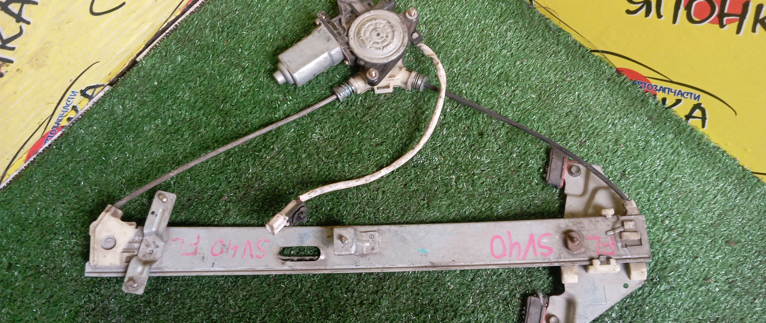 СТЕКЛОПОДЪЕМНИК/TOY/CAMRY/VISTA/SV40/SV41/SV43/CV40/CV43/F/L/8572032110