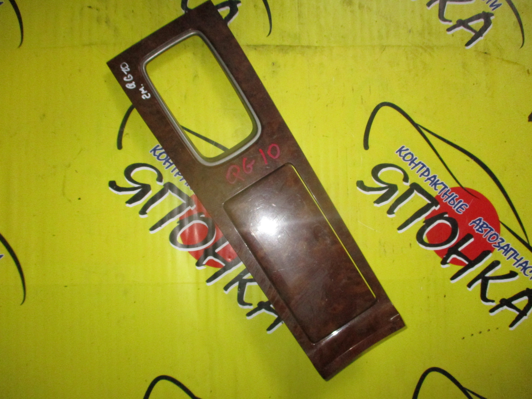 КОНСОЛЬ КПП/NIS/BLUEBIRD SYLPHY/FG10/QG10/TG10/QNG10/2 МОДЕЛЬ