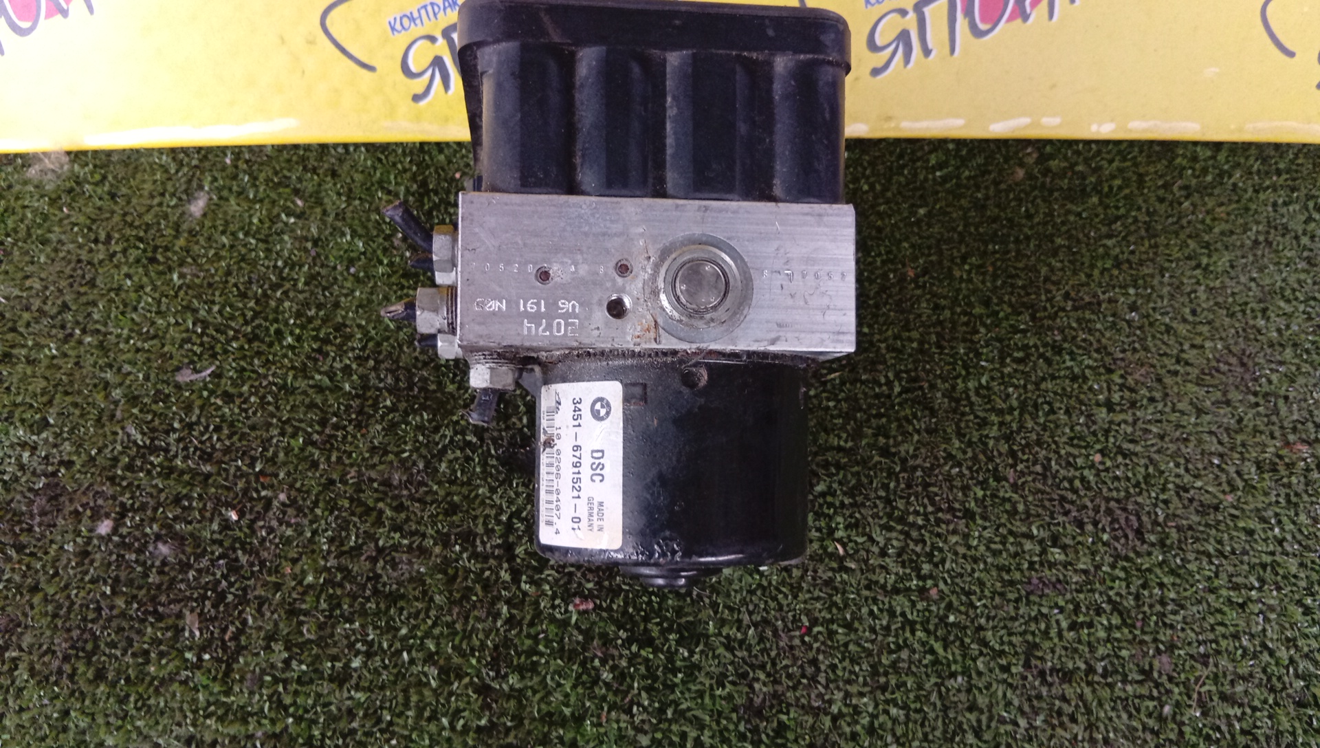 БЛОК ABS/BMW/1 SERIES/E87/3451697152101/6 787 837