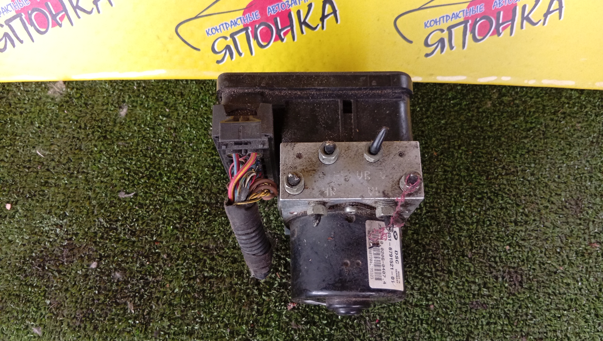 БЛОК ABS/BMW/1 SERIES/E87/3451697152101/6 787 837