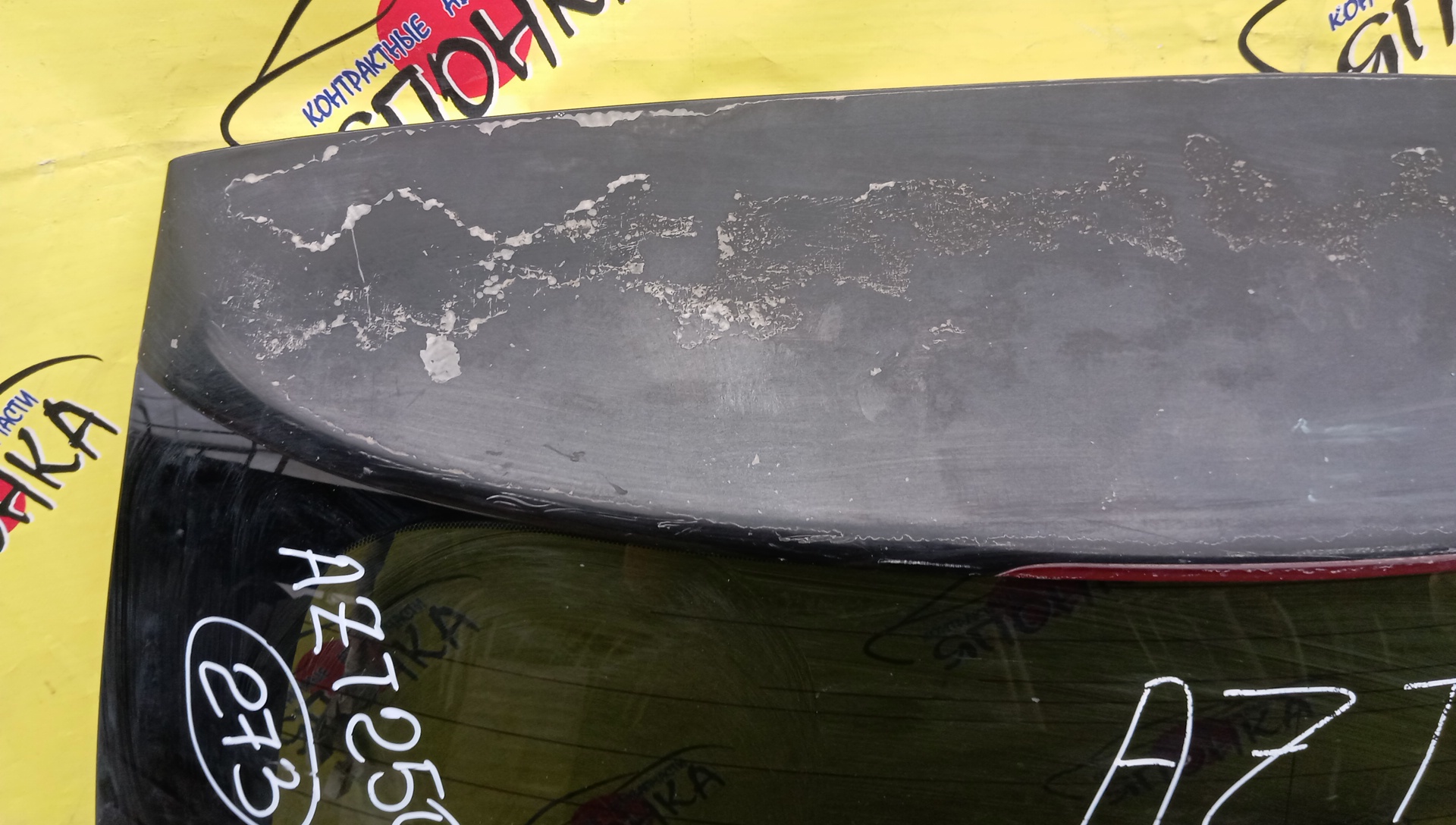 ДВЕРЬ ЗАДНЯЯ/TOY/AVENSIS/AVENSIS WAGON/AZT250W/AZT251W/AZT255W/6700505090/6700505080/6775005070B0/6813105130/СО СПОЙЛЕРОМ