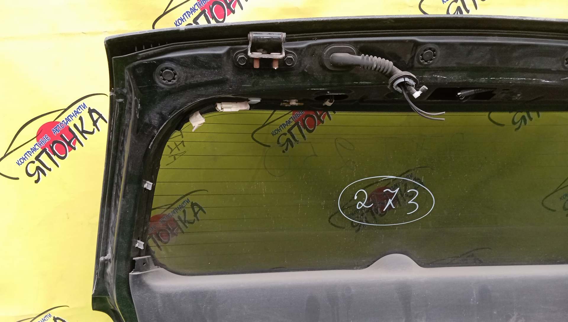 ДВЕРЬ ЗАДНЯЯ/TOY/AVENSIS/AVENSIS WAGON/AZT250W/AZT251W/AZT255W/6700505090/6700505080/6775005070B0/6813105130/СО СПОЙЛЕРОМ