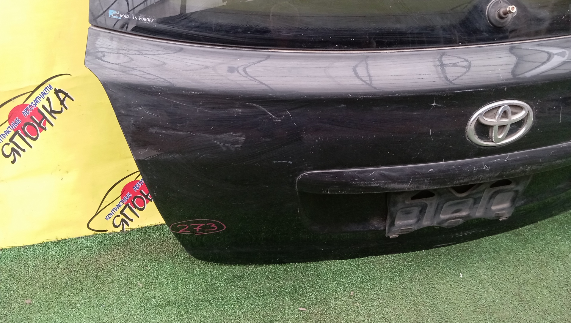 ДВЕРЬ ЗАДНЯЯ/TOY/AVENSIS/AVENSIS WAGON/AZT250W/AZT251W/AZT255W/6700505090/6700505080/6775005070B0/6813105130/СО СПОЙЛЕРОМ