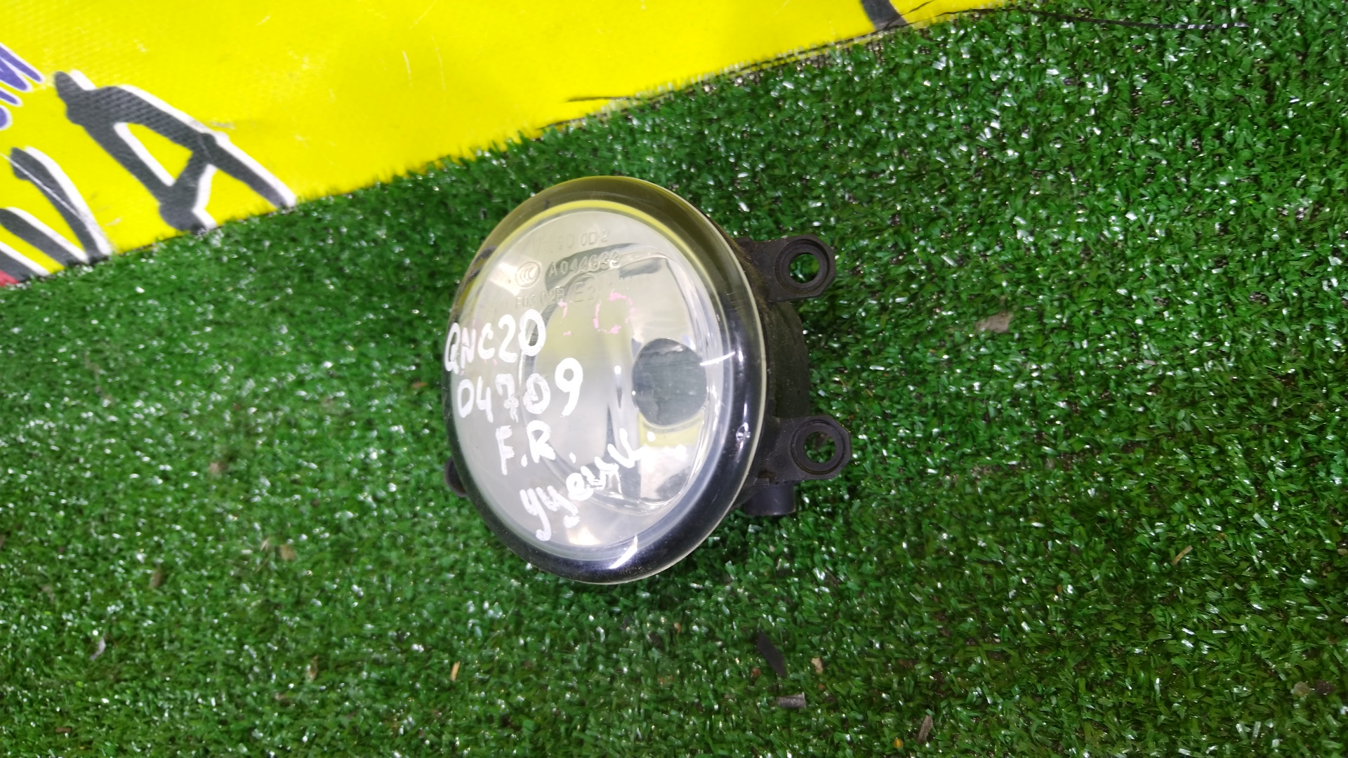 ТУМАНКА/TOY/DAIHATSU/SUBARU/LEXUS/ALLION/ALTIS/AURIS/AVENSIS/BB/BELTA/BLADE/CAMRY/COO/COROLLA AXIO/COROLLA FIELDER/DEX/ESTIMA/GS250/GS350/GS450H/IQ/ISIS/LAND CRUISER PRADO/MARK X ZIO/NOAH/PORTE/PREMIO/PRIUS/PRIUS ALPHA/RACTIS/RAV4/RX350/RX450H/SOLARA/VANGUARD/VITZ/VOXY/WISH/YARIS/ACA30/ACA31/ACA31W/ACA33/ACA33W/ACA36W/ACA38/ACA38W/ACR50W/ACR55W/ACV30/ACV40/ACV40N/ACV45/ACV45N/ACV51/ADT250/ADT251/ADT270/ADT271/ALA30/ALA35/ANA10/ANA15/ANM10G/ANM10W/ANM15G/ANM15W/ASV50/AVV50/AZE154H/AZE156H/AZT250/AZT250W/AZT251/AZT251W/AZT255/AZT255W/CDT250/GDJ150W/GDJ151W/GGA10/GGL10/GGL15/GRE156H/GRJ150W/GRJ151W/GRL10/GRL11/GRL15/GSA33/GSA33W/GSA38/GSR50W/GSR55W/GSV50/GWL10/GYL10/GYL15/GYL16/KDJ150/KGJ10/KSP90/KSP92/M401S/M402S/M411S/MCV31/NCP100/NCP105/NCP141/NCP145/NCP90/NCP91/NCP92/NCP93/NCP95/NCP96/NGJ10/04709/R