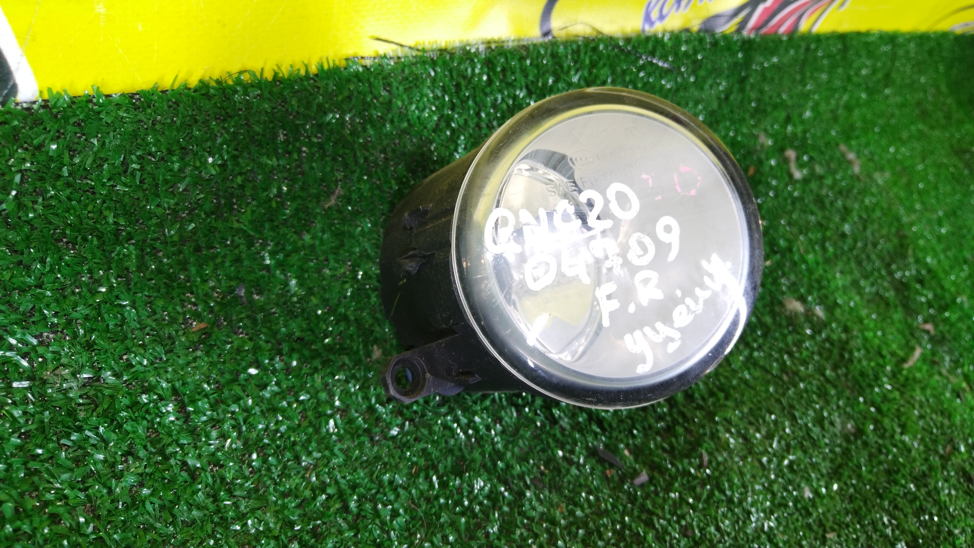ТУМАНКА/TOY/DAIHATSU/SUBARU/LEXUS/ALLION/ALTIS/AURIS/AVENSIS/BB/BELTA/BLADE/CAMRY/COO/COROLLA AXIO/COROLLA FIELDER/DEX/ESTIMA/GS250/GS350/GS450H/IQ/ISIS/LAND CRUISER PRADO/MARK X ZIO/NOAH/PORTE/PREMIO/PRIUS/PRIUS ALPHA/RACTIS/RAV4/RX350/RX450H/SOLARA/VANGUARD/VITZ/VOXY/WISH/YARIS/ACA30/ACA31/ACA31W/ACA33/ACA33W/ACA36W/ACA38/ACA38W/ACR50W/ACR55W/ACV30/ACV40/ACV40N/ACV45/ACV45N/ACV51/ADT250/ADT251/ADT270/ADT271/ALA30/ALA35/ANA10/ANA15/ANM10G/ANM10W/ANM15G/ANM15W/ASV50/AVV50/AZE154H/AZE156H/AZT250/AZT250W/AZT251/AZT251W/AZT255/AZT255W/CDT250/GDJ150W/GDJ151W/GGA10/GGL10/GGL15/GRE156H/GRJ150W/GRJ151W/GRL10/GRL11/GRL15/GSA33/GSA33W/GSA38/GSR50W/GSR55W/GSV50/GWL10/GYL10/GYL15/GYL16/KDJ150/KGJ10/KSP90/KSP92/M401S/M402S/M411S/MCV31/NCP100/NCP105/NCP141/NCP145/NCP90/NCP91/NCP92/NCP93/NCP95/NCP96/NGJ10/04709/R