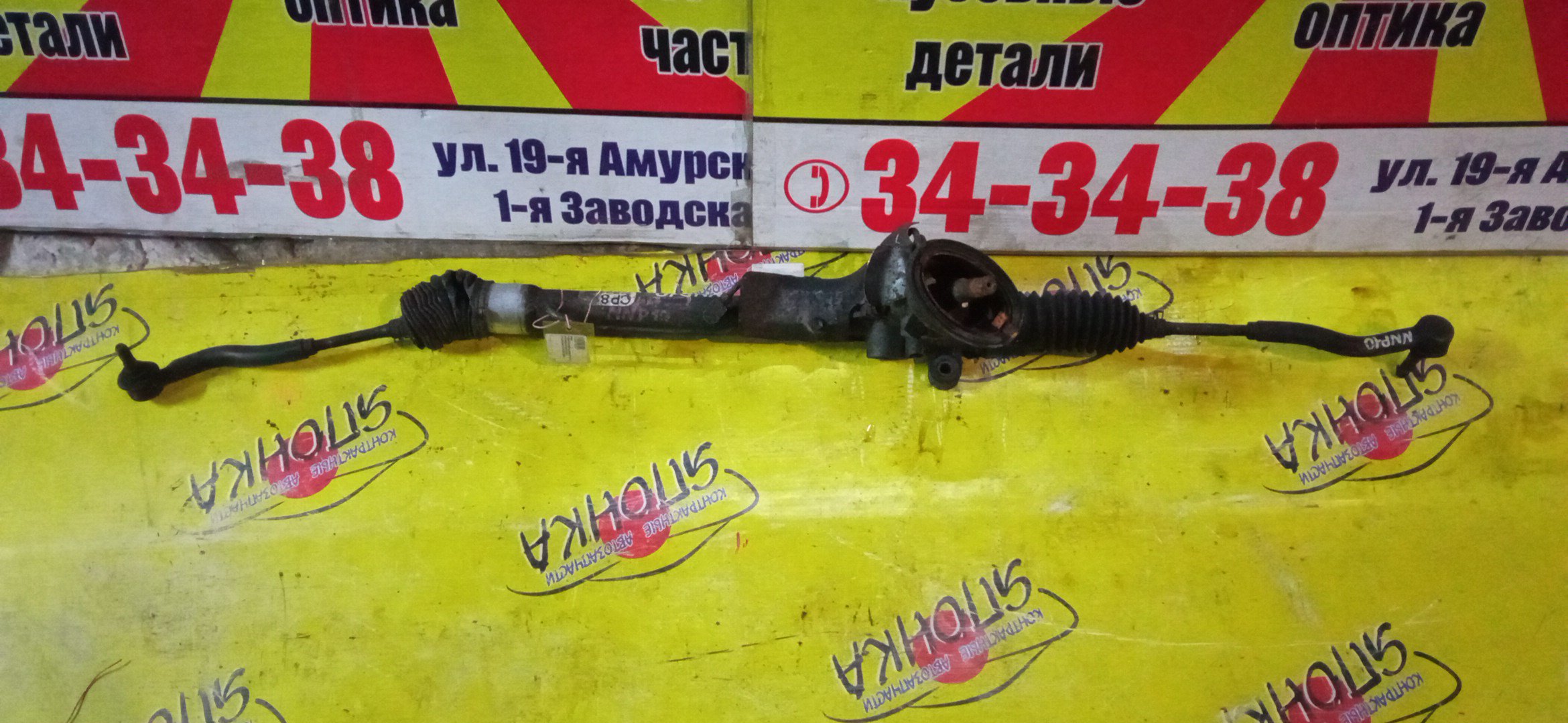 РЕЙКА РУЛЕВАЯ/TOY/BB/FUNCARGO/IST/PLATZ/PORTE/PROBOX/RAUM/SUCCEED/VITZ/WILL CYPHA/WILL VI/NCP10/NCP12/NCP13/NCP20/NCP21/NCP30/NCP31/NCP34/NCP50V/NCP51V/NCP52V/NCP58G/NCP60/NCP61/NCP70/NCZ20/NLP51V/NNP10/NNP11/SCP10/SCP11/SCP13/NCP19/ГИДРО/4420052041
