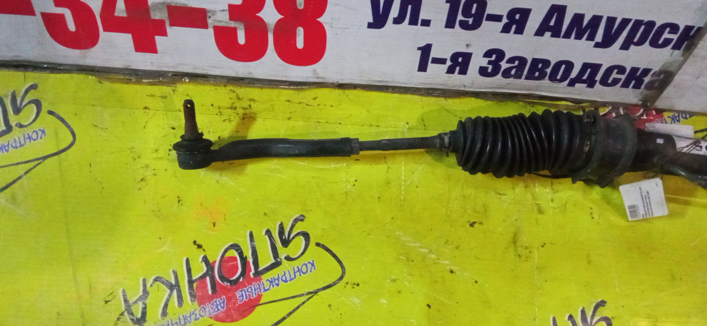 РЕЙКА РУЛЕВАЯ/TOY/BB/FUNCARGO/IST/PLATZ/PORTE/PROBOX/RAUM/SUCCEED/VITZ/WILL CYPHA/WILL VI/NCP10/NCP12/NCP13/NCP20/NCP21/NCP30/NCP31/NCP34/NCP50V/NCP51V/NCP52V/NCP58G/NCP60/NCP61/NCP70/NCZ20/NLP51V/NNP10/NNP11/SCP10/SCP11/SCP13/NCP19/ГИДРО/4420052041