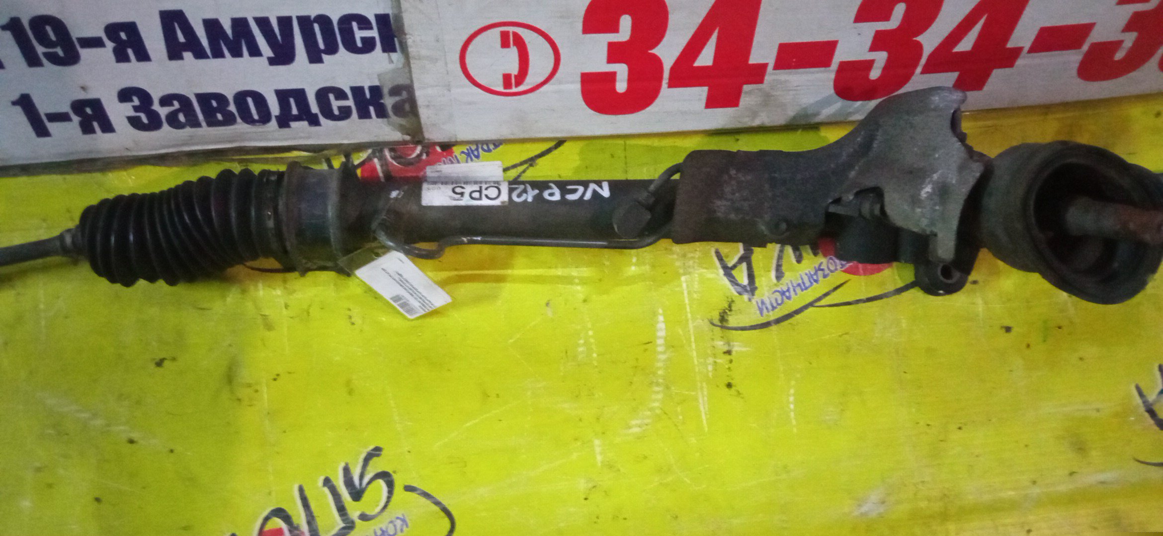 РЕЙКА РУЛЕВАЯ/TOY/BB/FUNCARGO/IST/PLATZ/PORTE/PROBOX/RAUM/SUCCEED/VITZ/WILL CYPHA/WILL VI/NCP10/NCP12/NCP13/NCP20/NCP21/NCP30/NCP31/NCP34/NCP50V/NCP51V/NCP52V/NCP58G/NCP60/NCP61/NCP70/NCZ20/NLP51V/NNP10/NNP11/SCP10/SCP11/SCP13/NCP19/ГИДРО/4420052041