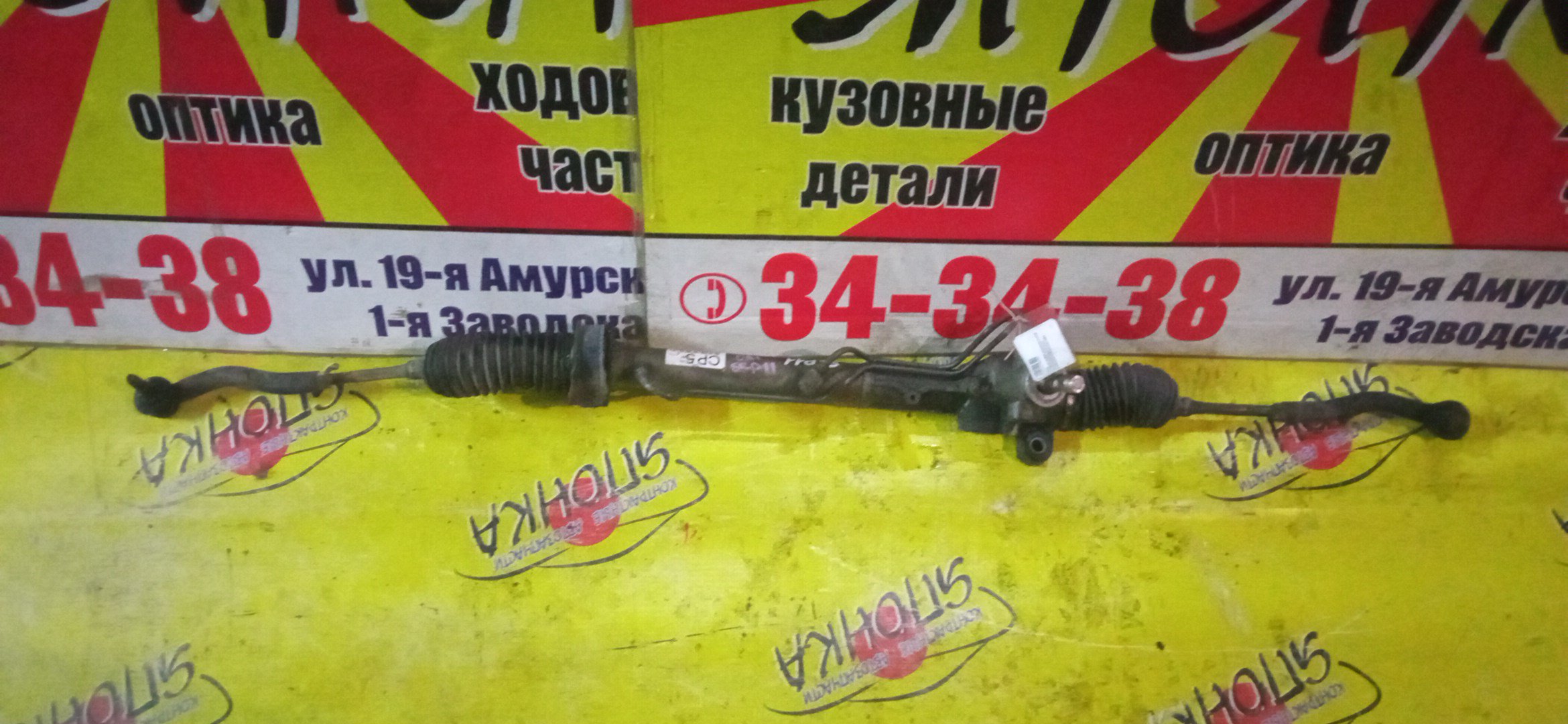 РЕЙКА РУЛЕВАЯ/TOY/BB/FUNCARGO/IST/PLATZ/PORTE/PROBOX/RAUM/SUCCEED/VITZ/WILL CYPHA/WILL VI/NCP10/NCP12/NCP13/NCP20/NCP21/NCP30/NCP31/NCP34/NCP50V/NCP51V/NCP52V/NCP58G/NCP60/NCP61/NCP70/NCZ20/NLP51V/NNP10/NNP11/SCP10/SCP11/SCP13/NCP19/ГИДРО/4420052041