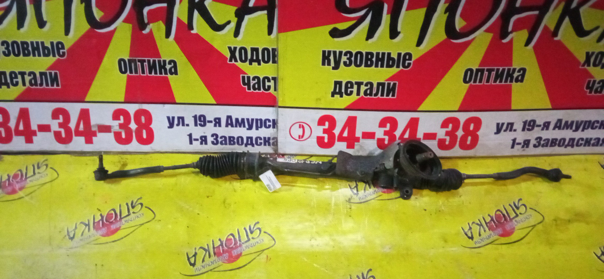 РЕЙКА РУЛЕВАЯ/TOY/BB/FUNCARGO/IST/PLATZ/PORTE/PROBOX/RAUM/SUCCEED/VITZ/WILL CYPHA/WILL VI/NCP10/NCP12/NCP13/NCP20/NCP21/NCP30/NCP31/NCP34/NCP50V/NCP51V/NCP52V/NCP58G/NCP60/NCP61/NCP70/NCZ20/NLP51V/NNP10/NNP11/SCP10/SCP11/SCP13/NCP19/ГИДРО/4420052041