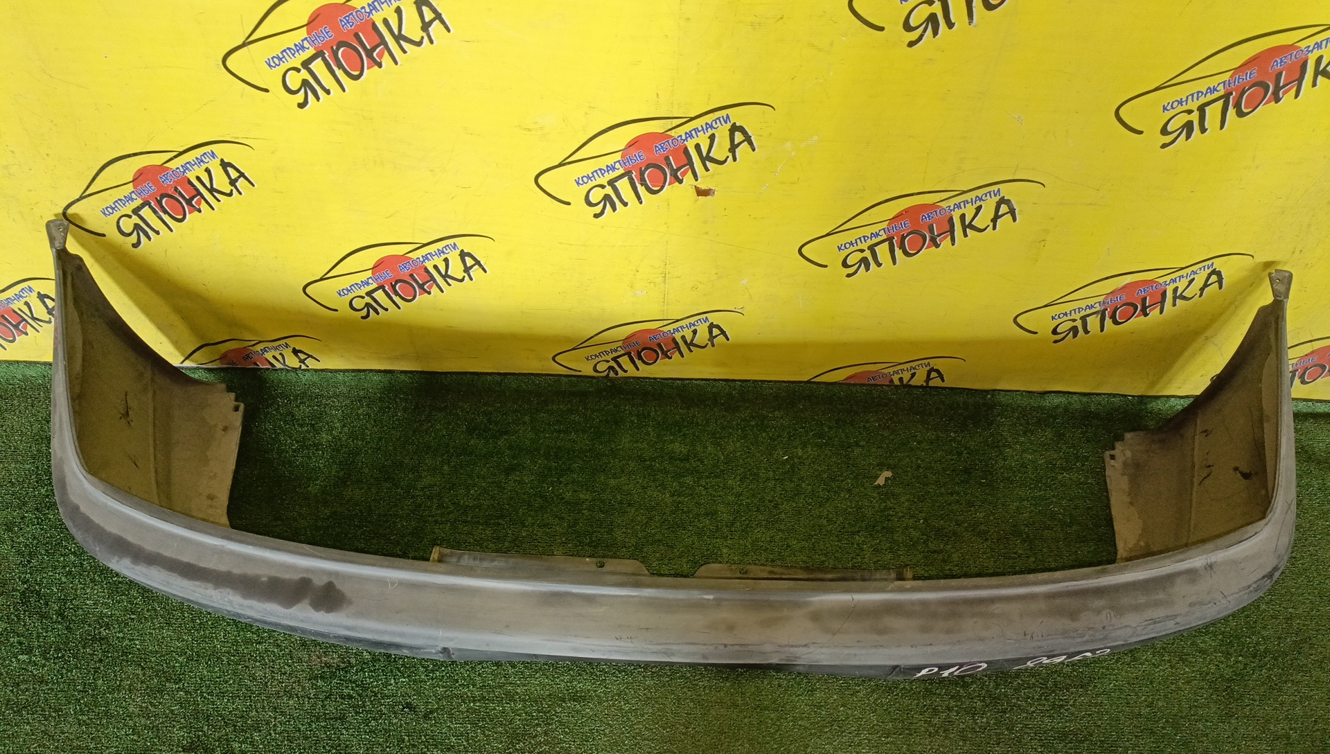 БАМПЕР/NIS/PRIMERA/HNP10/HP10/P10/F/2 МОДЕЛЬ/УЦЕНКА