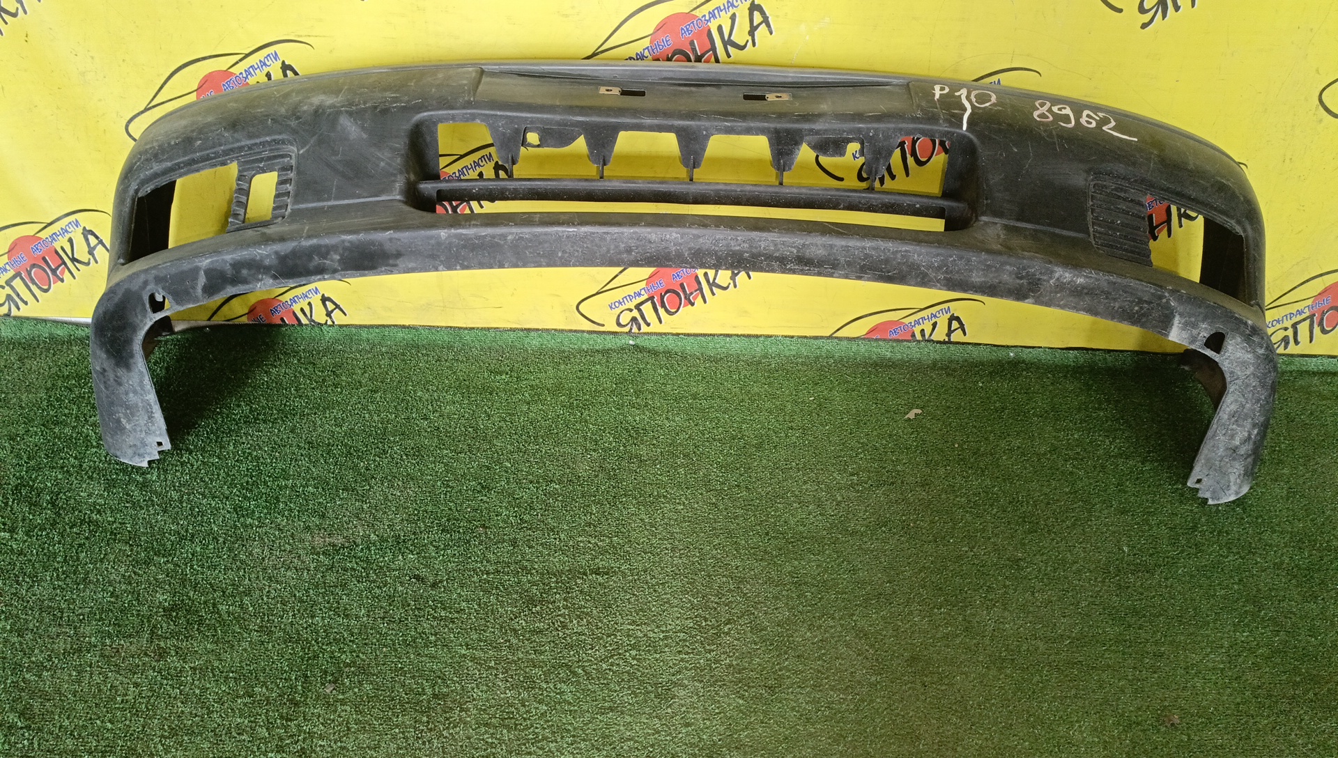 БАМПЕР/NIS/PRIMERA/HNP10/HP10/P10/F/2 МОДЕЛЬ/УЦЕНКА