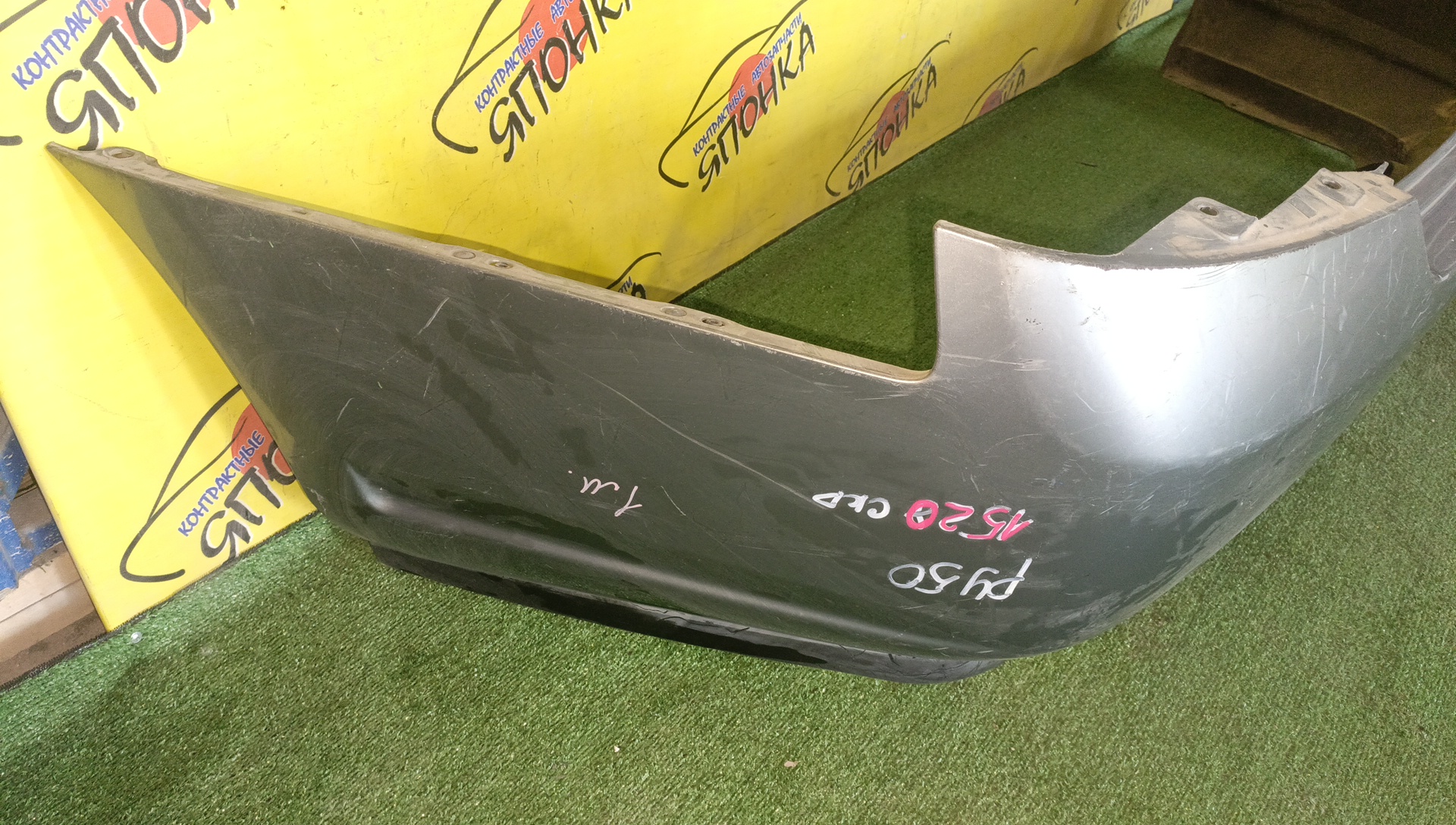 БАМПЕР/NIS/FUGA/Y50/B/1 МОДЕЛЬ/H5022EG0MM